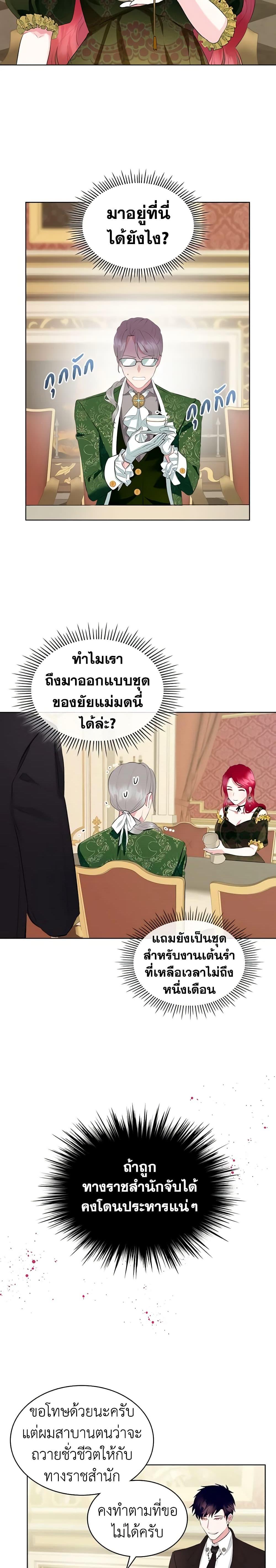 Manga-lc-com อ่านมังงะ อ่านการ์ตูน ออนไลน์ ฟรี The Villainess’s Maker ตอนที่ 1 2 3 4 5 6 7 8 9 10 11 12 13 14 ฟรี ไม่มีโฆษณา Manga-lc - อ่าน มังงะ อ่าน การ์ตูน ออนไลน์ อ่านมังงะ ฟรี