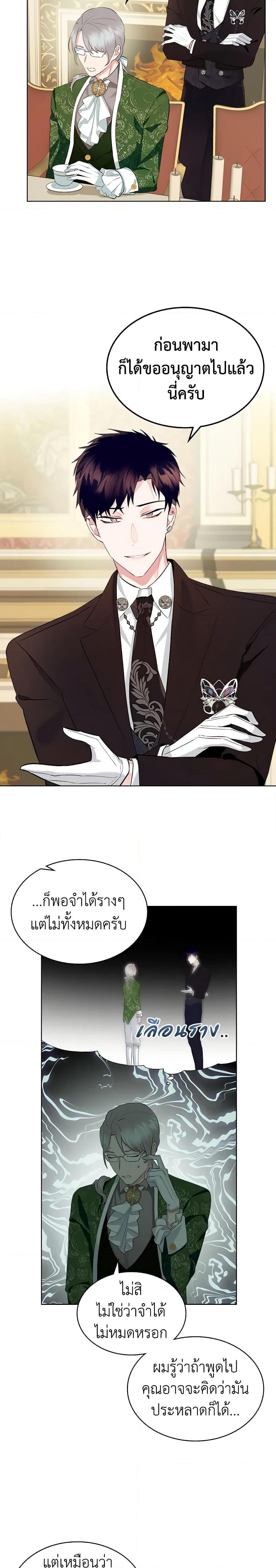 Manga-lc-com อ่านมังงะ อ่านการ์ตูน ออนไลน์ ฟรี The Villainess’s Maker ตอนที่ 1 2 3 4 5 6 7 8 9 10 11 12 13 14 ฟรี ไม่มีโฆษณา Manga-lc - อ่าน มังงะ อ่าน การ์ตูน ออนไลน์ อ่านมังงะ ฟรี