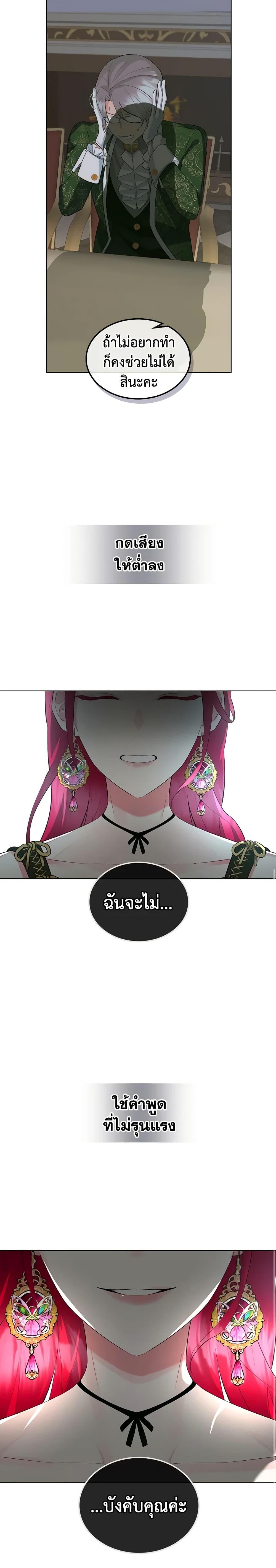 Manga-lc-com อ่านมังงะ อ่านการ์ตูน ออนไลน์ ฟรี The Villainess’s Maker ตอนที่ 1 2 3 4 5 6 7 8 9 10 11 12 13 14 ฟรี ไม่มีโฆษณา Manga-lc - อ่าน มังงะ อ่าน การ์ตูน ออนไลน์ อ่านมังงะ ฟรี