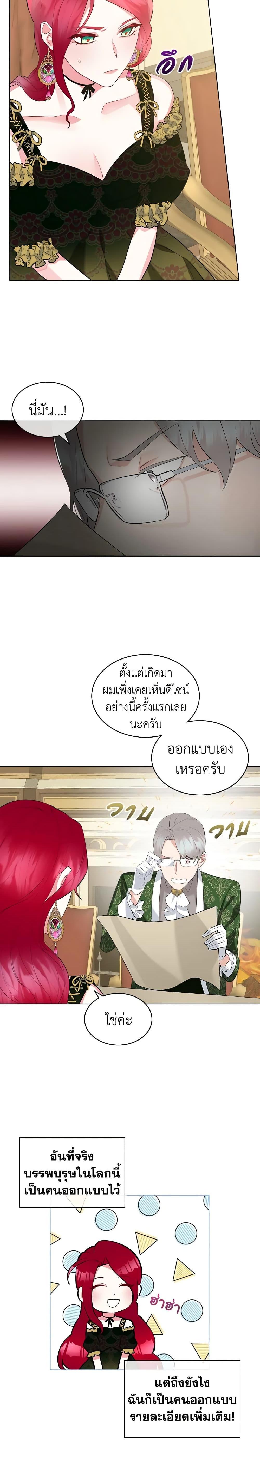 Manga-lc-com อ่านมังงะ อ่านการ์ตูน ออนไลน์ ฟรี The Villainess’s Maker ตอนที่ 1 2 3 4 5 6 7 8 9 10 11 12 13 14 ฟรี ไม่มีโฆษณา Manga-lc - อ่าน มังงะ อ่าน การ์ตูน ออนไลน์ อ่านมังงะ ฟรี