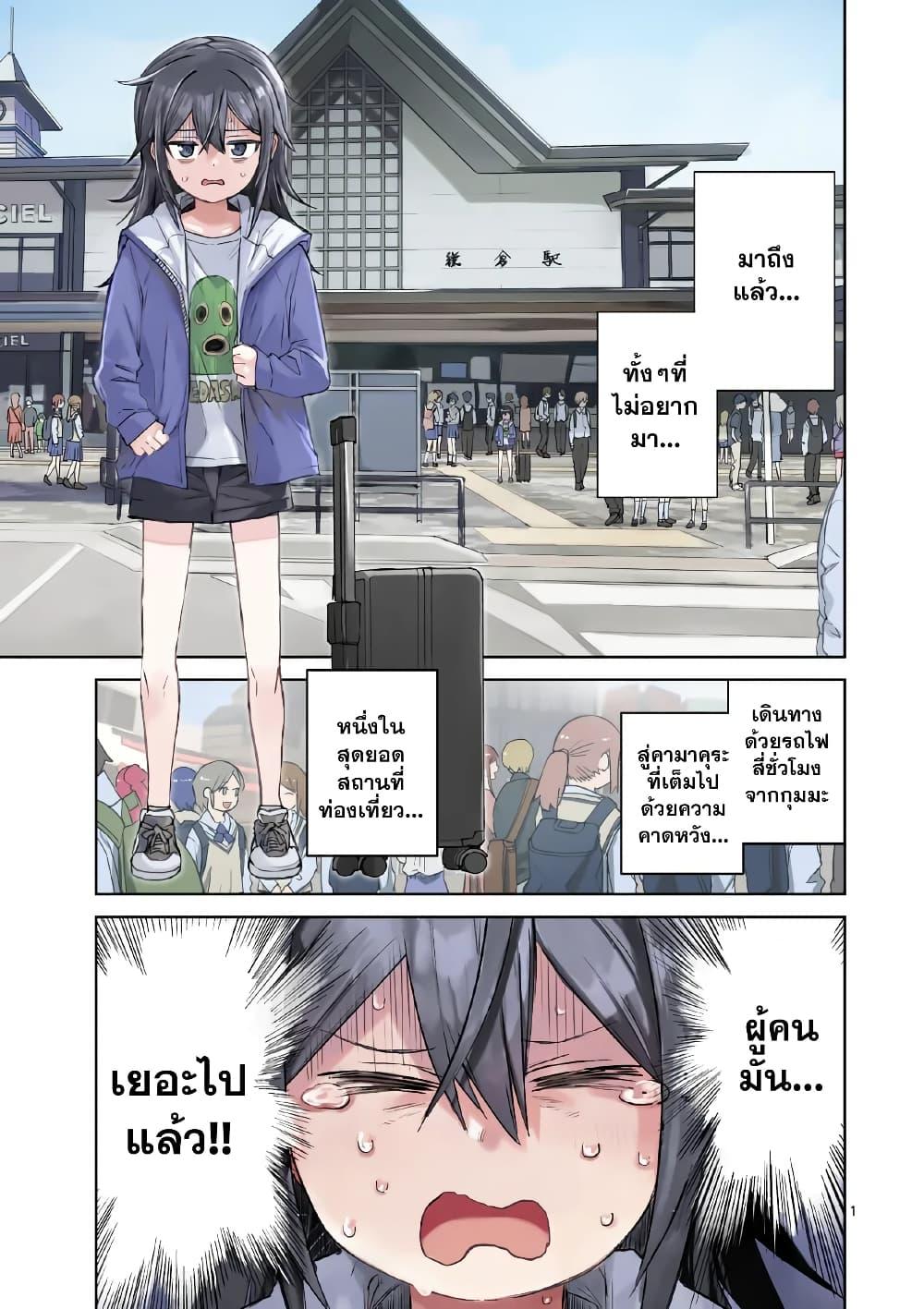 Manga-lc-com อ่านมังงะ อ่านการ์ตูน ออนไลน์ ฟรี Pan wo Nameru na! ตอนที่ 1 2 3 4 5 6 7 8 9 10 11 12 13 14 ฟรี ไม่มีโฆษณา Manga-lc - อ่าน มังงะ อ่าน การ์ตูน ออนไลน์ อ่านมังงะ ฟรี