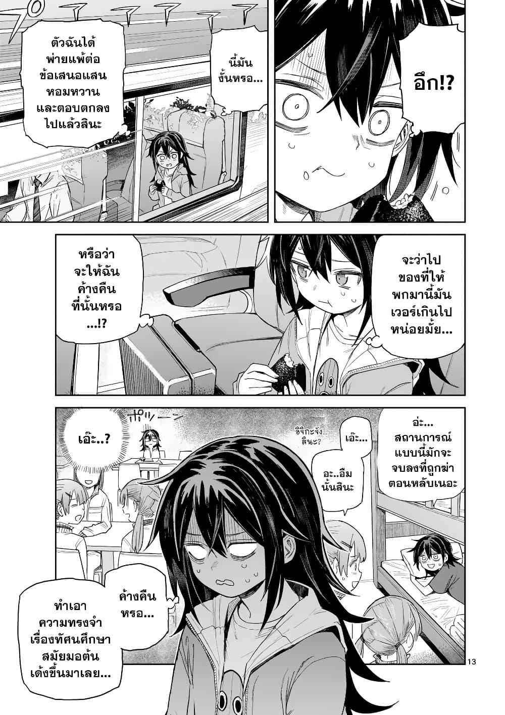 Manga-lc-com อ่านมังงะ อ่านการ์ตูน ออนไลน์ ฟรี Pan wo Nameru na! ตอนที่ 1 2 3 4 5 6 7 8 9 10 11 12 13 14 ฟรี ไม่มีโฆษณา Manga-lc - อ่าน มังงะ อ่าน การ์ตูน ออนไลน์ อ่านมังงะ ฟรี