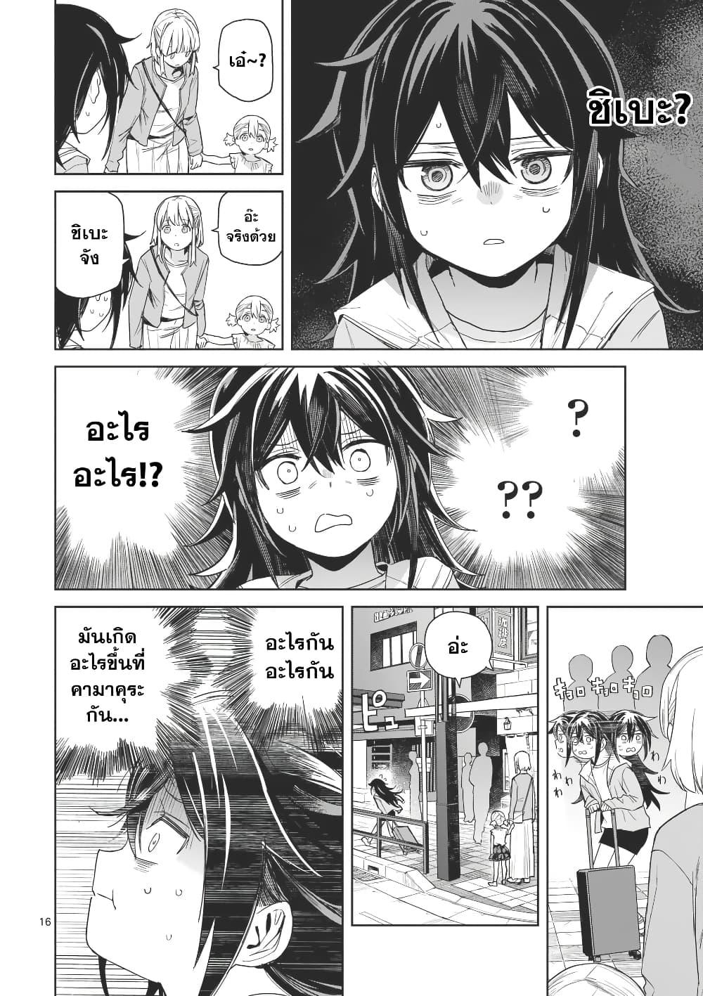 Manga-lc-com อ่านมังงะ อ่านการ์ตูน ออนไลน์ ฟรี Pan wo Nameru na! ตอนที่ 1 2 3 4 5 6 7 8 9 10 11 12 13 14 ฟรี ไม่มีโฆษณา Manga-lc - อ่าน มังงะ อ่าน การ์ตูน ออนไลน์ อ่านมังงะ ฟรี