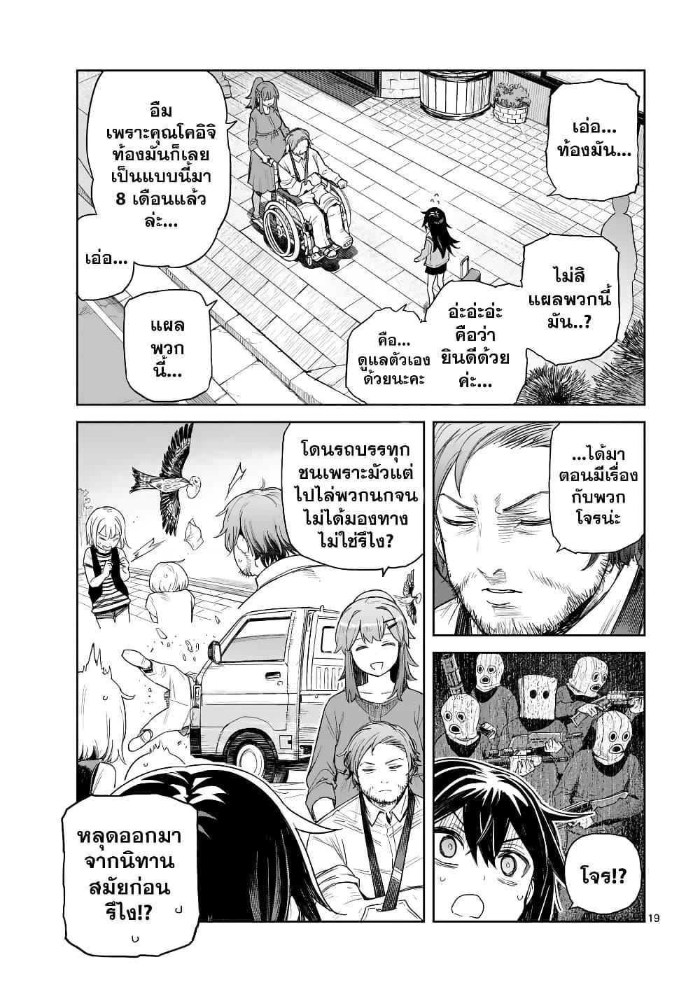Manga-lc-com อ่านมังงะ อ่านการ์ตูน ออนไลน์ ฟรี Pan wo Nameru na! ตอนที่ 1 2 3 4 5 6 7 8 9 10 11 12 13 14 ฟรี ไม่มีโฆษณา Manga-lc - อ่าน มังงะ อ่าน การ์ตูน ออนไลน์ อ่านมังงะ ฟรี