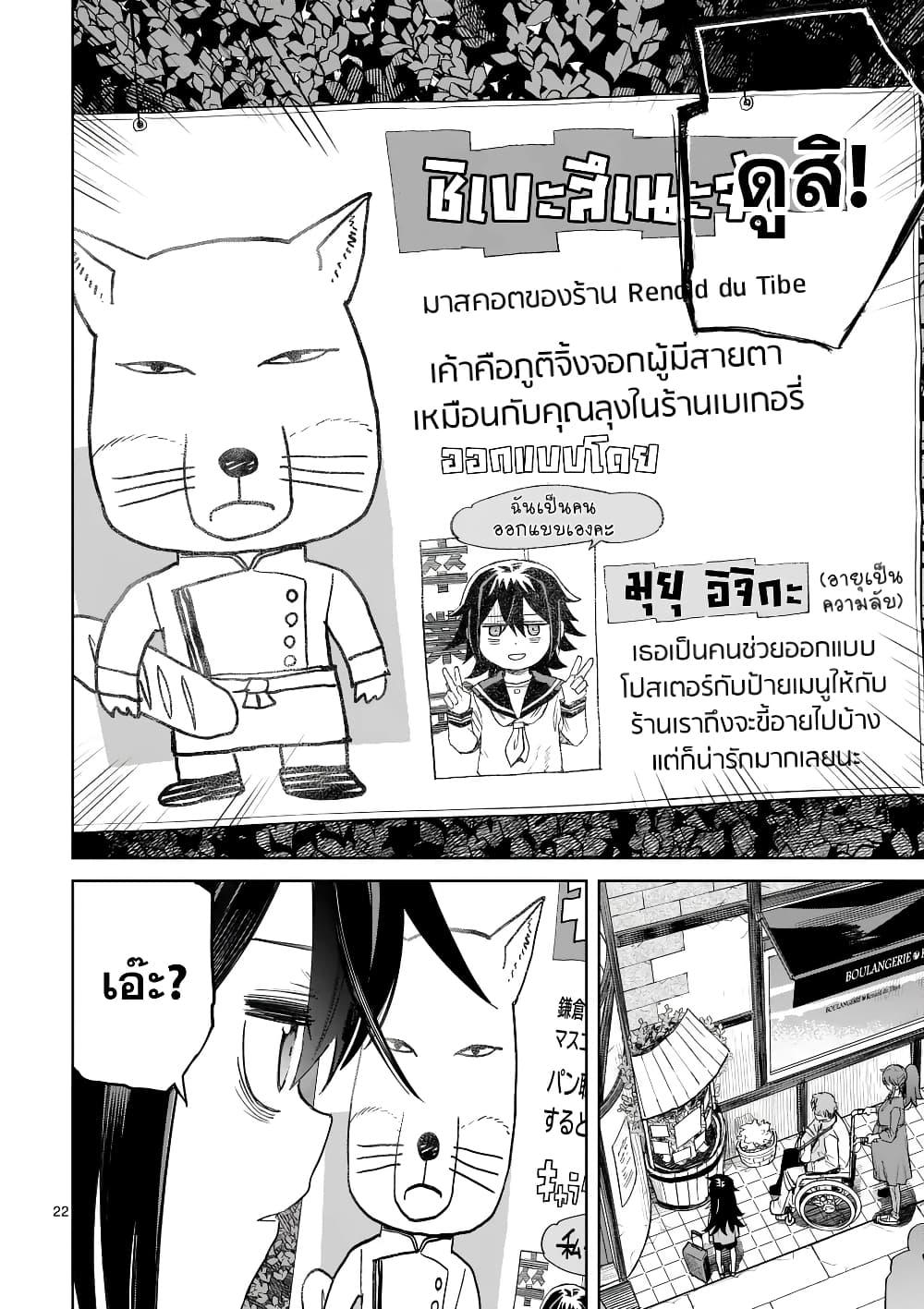 Manga-lc-com อ่านมังงะ อ่านการ์ตูน ออนไลน์ ฟรี Pan wo Nameru na! ตอนที่ 1 2 3 4 5 6 7 8 9 10 11 12 13 14 ฟรี ไม่มีโฆษณา Manga-lc - อ่าน มังงะ อ่าน การ์ตูน ออนไลน์ อ่านมังงะ ฟรี