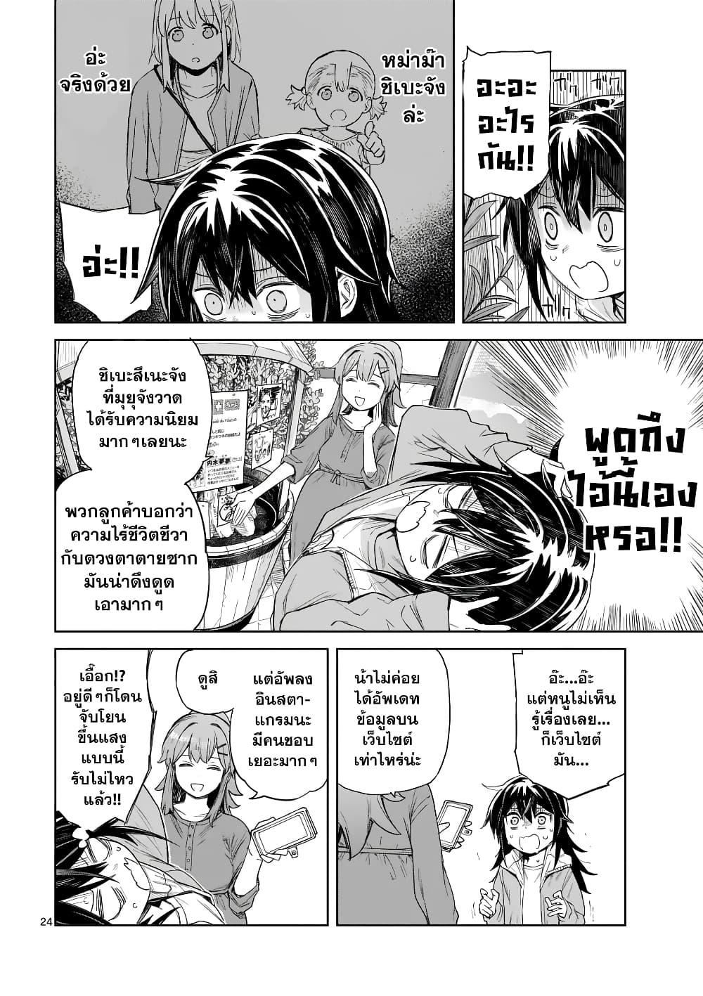 Manga-lc-com อ่านมังงะ อ่านการ์ตูน ออนไลน์ ฟรี Pan wo Nameru na! ตอนที่ 1 2 3 4 5 6 7 8 9 10 11 12 13 14 ฟรี ไม่มีโฆษณา Manga-lc - อ่าน มังงะ อ่าน การ์ตูน ออนไลน์ อ่านมังงะ ฟรี
