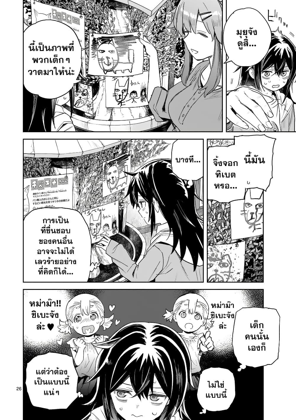 Manga-lc-com อ่านมังงะ อ่านการ์ตูน ออนไลน์ ฟรี Pan wo Nameru na! ตอนที่ 1 2 3 4 5 6 7 8 9 10 11 12 13 14 ฟรี ไม่มีโฆษณา Manga-lc - อ่าน มังงะ อ่าน การ์ตูน ออนไลน์ อ่านมังงะ ฟรี