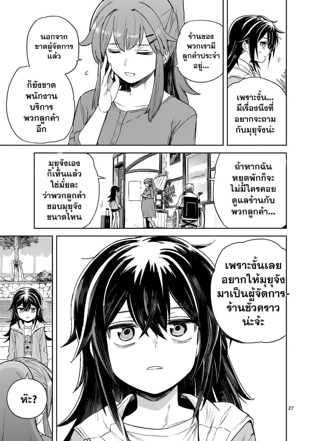 Manga-lc-com อ่านมังงะ อ่านการ์ตูน ออนไลน์ ฟรี Pan wo Nameru na! ตอนที่ 1 2 3 4 5 6 7 8 9 10 11 12 13 14 ฟรี ไม่มีโฆษณา Manga-lc - อ่าน มังงะ อ่าน การ์ตูน ออนไลน์ อ่านมังงะ ฟรี