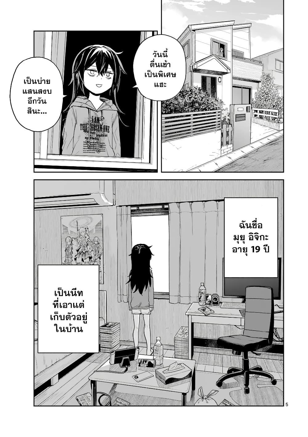 Manga-lc-com อ่านมังงะ อ่านการ์ตูน ออนไลน์ ฟรี Pan wo Nameru na! ตอนที่ 1 2 3 4 5 6 7 8 9 10 11 12 13 14 ฟรี ไม่มีโฆษณา Manga-lc - อ่าน มังงะ อ่าน การ์ตูน ออนไลน์ อ่านมังงะ ฟรี
