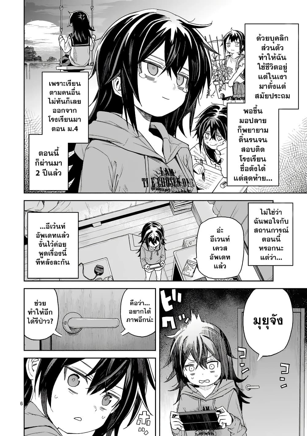 Manga-lc-com อ่านมังงะ อ่านการ์ตูน ออนไลน์ ฟรี Pan wo Nameru na! ตอนที่ 1 2 3 4 5 6 7 8 9 10 11 12 13 14 ฟรี ไม่มีโฆษณา Manga-lc - อ่าน มังงะ อ่าน การ์ตูน ออนไลน์ อ่านมังงะ ฟรี