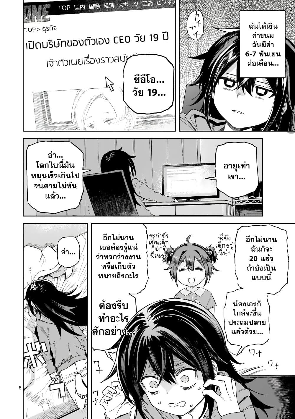 Manga-lc-com อ่านมังงะ อ่านการ์ตูน ออนไลน์ ฟรี Pan wo Nameru na! ตอนที่ 1 2 3 4 5 6 7 8 9 10 11 12 13 14 ฟรี ไม่มีโฆษณา Manga-lc - อ่าน มังงะ อ่าน การ์ตูน ออนไลน์ อ่านมังงะ ฟรี