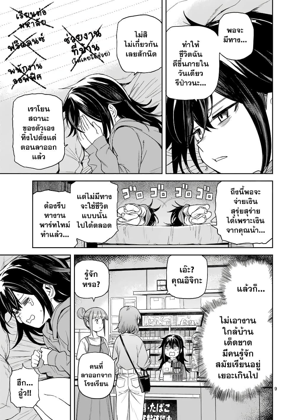 Manga-lc-com อ่านมังงะ อ่านการ์ตูน ออนไลน์ ฟรี Pan wo Nameru na! ตอนที่ 1 2 3 4 5 6 7 8 9 10 11 12 13 14 ฟรี ไม่มีโฆษณา Manga-lc - อ่าน มังงะ อ่าน การ์ตูน ออนไลน์ อ่านมังงะ ฟรี