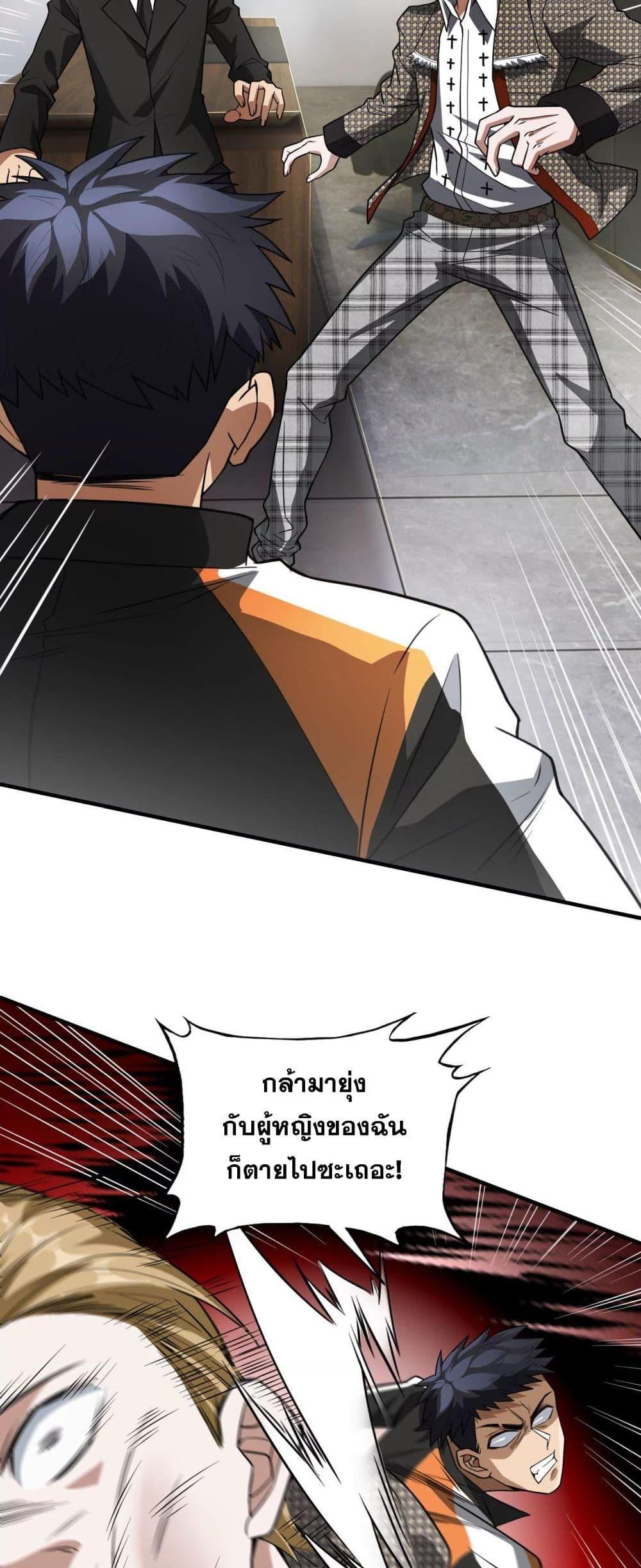 Manga-lc-com อ่านมังงะ อ่านการ์ตูน ออนไลน์ ฟรี The Creators ตอนที่ 1 2 3 4 5 6 7 8 9 10 11 12 13 14 ฟรี ไม่มีโฆษณา Manga-lc - อ่าน มังงะ อ่าน การ์ตูน ออนไลน์ อ่านมังงะ ฟรี