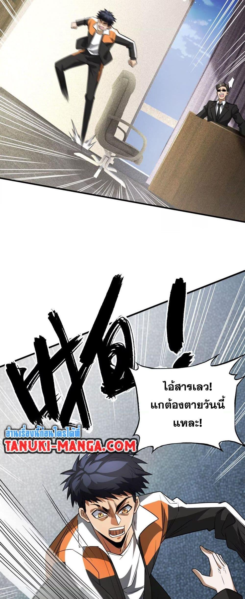 Manga-lc-com อ่านมังงะ อ่านการ์ตูน ออนไลน์ ฟรี The Creators ตอนที่ 1 2 3 4 5 6 7 8 9 10 11 12 13 14 ฟรี ไม่มีโฆษณา Manga-lc - อ่าน มังงะ อ่าน การ์ตูน ออนไลน์ อ่านมังงะ ฟรี