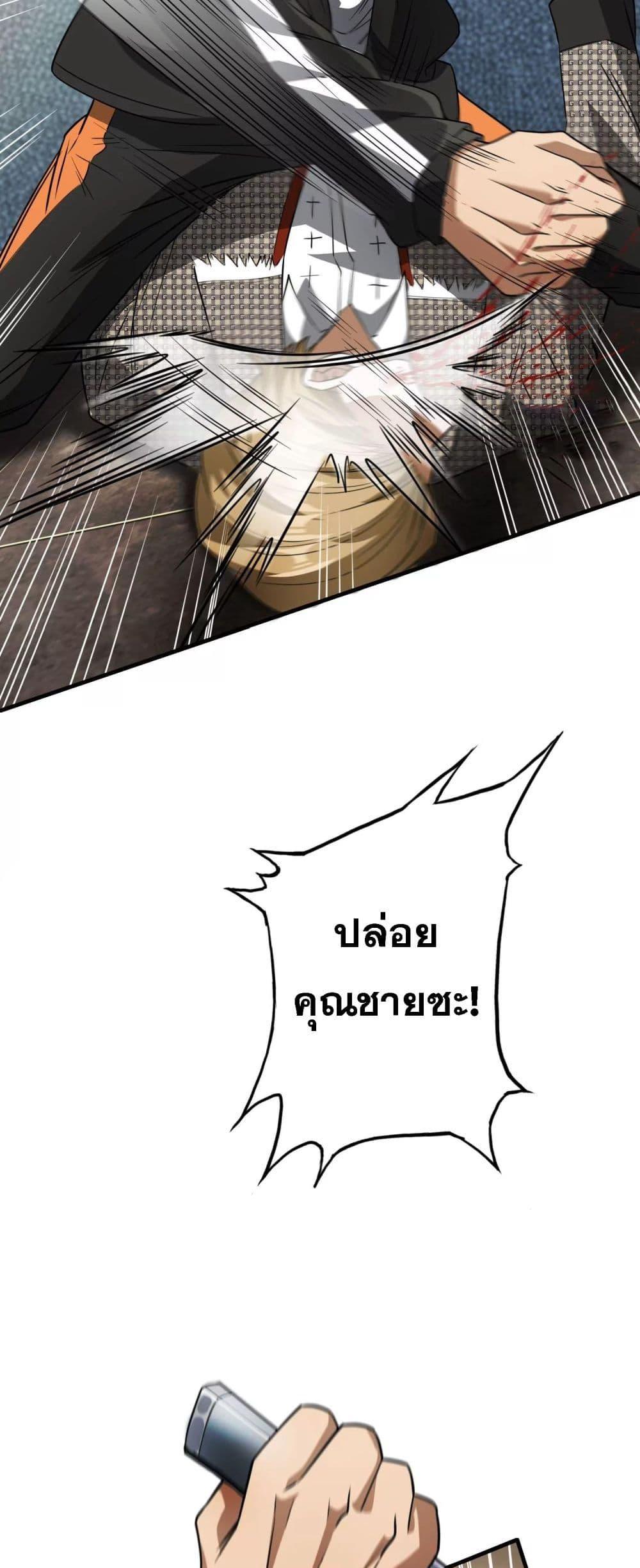 Manga-lc-com อ่านมังงะ อ่านการ์ตูน ออนไลน์ ฟรี The Creators ตอนที่ 1 2 3 4 5 6 7 8 9 10 11 12 13 14 ฟรี ไม่มีโฆษณา Manga-lc - อ่าน มังงะ อ่าน การ์ตูน ออนไลน์ อ่านมังงะ ฟรี