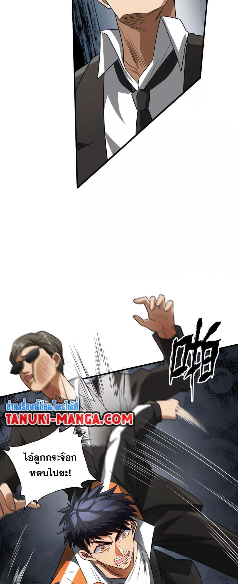 Manga-lc-com อ่านมังงะ อ่านการ์ตูน ออนไลน์ ฟรี The Creators ตอนที่ 1 2 3 4 5 6 7 8 9 10 11 12 13 14 ฟรี ไม่มีโฆษณา Manga-lc - อ่าน มังงะ อ่าน การ์ตูน ออนไลน์ อ่านมังงะ ฟรี