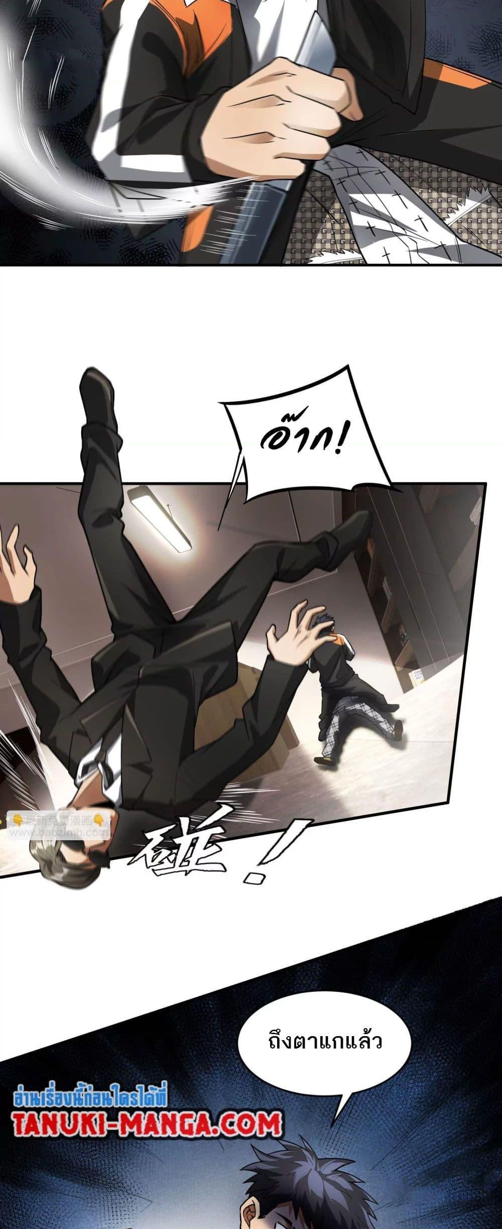 Manga-lc-com อ่านมังงะ อ่านการ์ตูน ออนไลน์ ฟรี The Creators ตอนที่ 1 2 3 4 5 6 7 8 9 10 11 12 13 14 ฟรี ไม่มีโฆษณา Manga-lc - อ่าน มังงะ อ่าน การ์ตูน ออนไลน์ อ่านมังงะ ฟรี