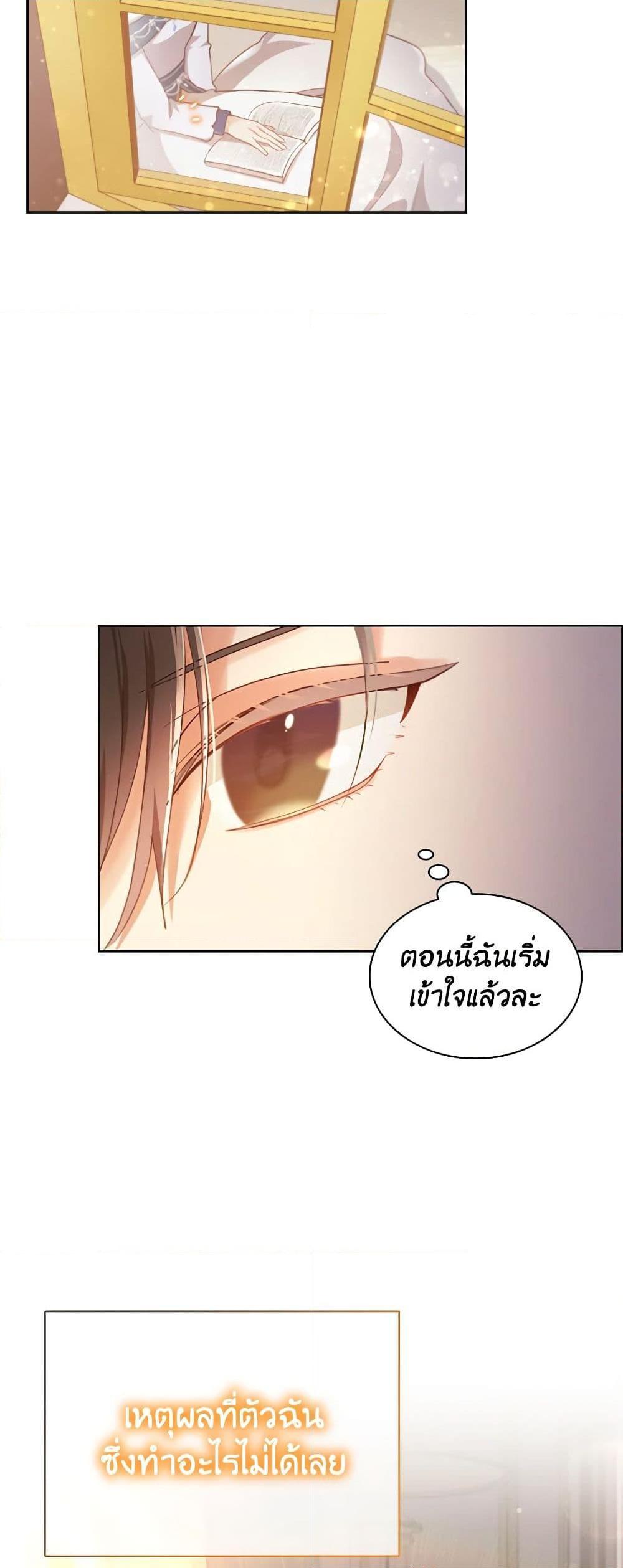 Manga-lc-com อ่านมังงะ อ่านการ์ตูน ออนไลน์ ฟรี The Meaning of You ตอนที่ 1 2 3 4 5 6 7 8 9 10 11 12 13 14 ฟรี ไม่มีโฆษณา Manga-lc - อ่าน มังงะ อ่าน การ์ตูน ออนไลน์ อ่านมังงะ ฟรี