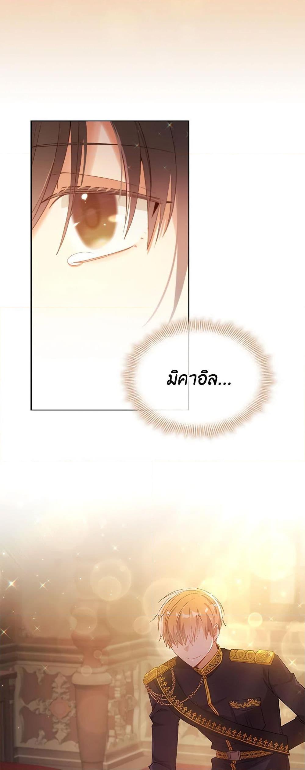 Manga-lc-com อ่านมังงะ อ่านการ์ตูน ออนไลน์ ฟรี The Meaning of You ตอนที่ 1 2 3 4 5 6 7 8 9 10 11 12 13 14 ฟรี ไม่มีโฆษณา Manga-lc - อ่าน มังงะ อ่าน การ์ตูน ออนไลน์ อ่านมังงะ ฟรี
