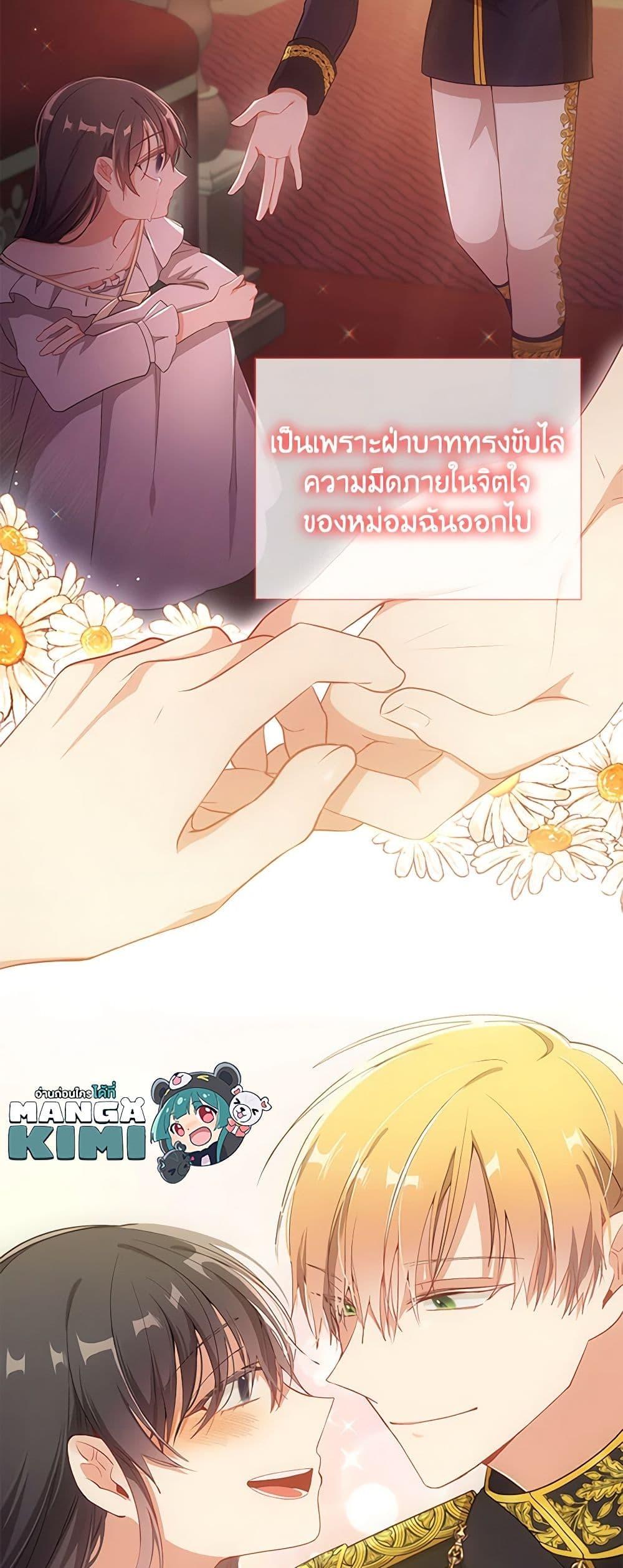 Manga-lc-com อ่านมังงะ อ่านการ์ตูน ออนไลน์ ฟรี The Meaning of You ตอนที่ 1 2 3 4 5 6 7 8 9 10 11 12 13 14 ฟรี ไม่มีโฆษณา Manga-lc - อ่าน มังงะ อ่าน การ์ตูน ออนไลน์ อ่านมังงะ ฟรี