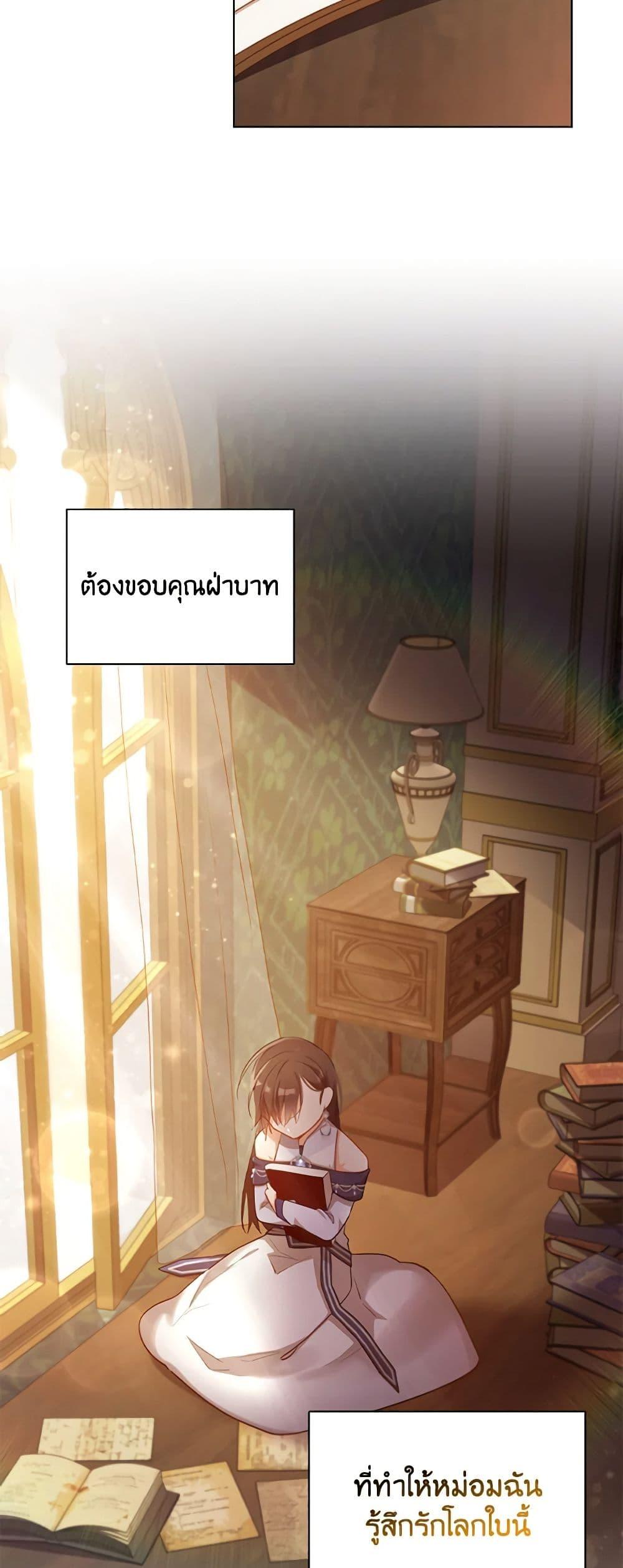 Manga-lc-com อ่านมังงะ อ่านการ์ตูน ออนไลน์ ฟรี The Meaning of You ตอนที่ 1 2 3 4 5 6 7 8 9 10 11 12 13 14 ฟรี ไม่มีโฆษณา Manga-lc - อ่าน มังงะ อ่าน การ์ตูน ออนไลน์ อ่านมังงะ ฟรี