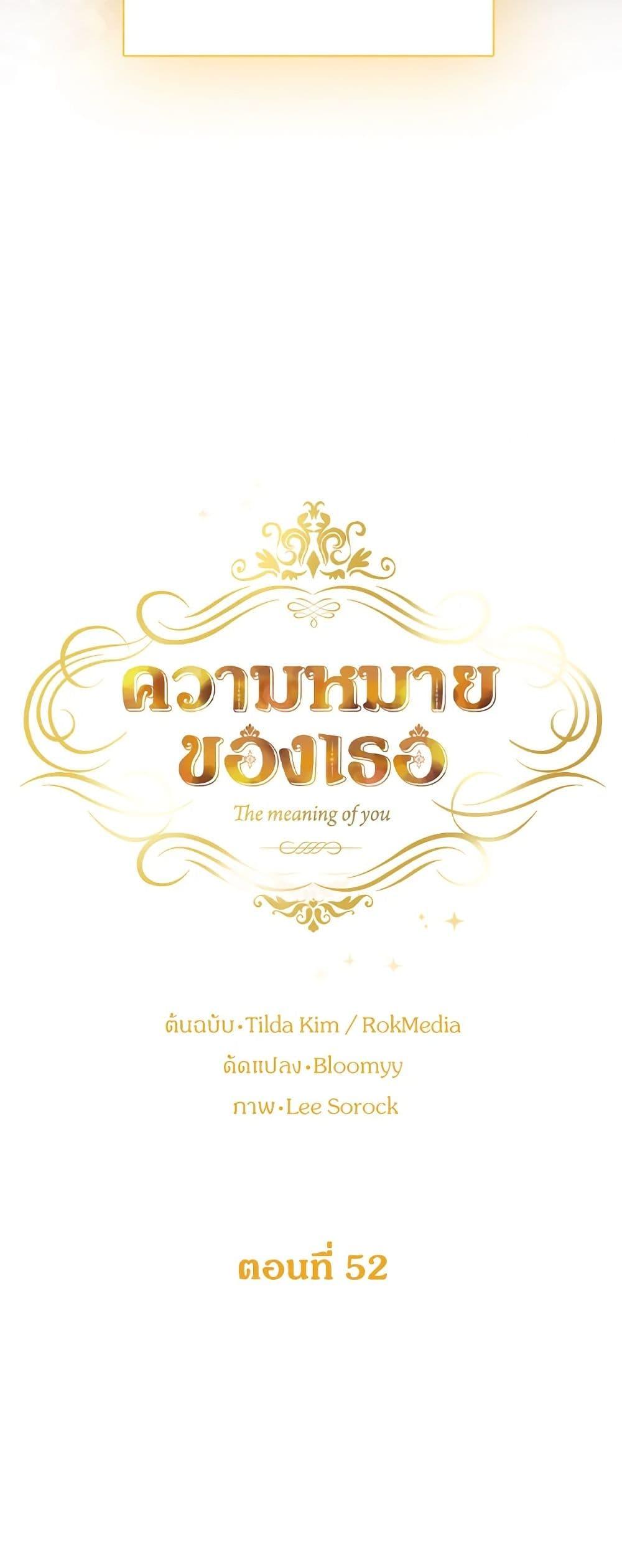 Manga-lc-com อ่านมังงะ อ่านการ์ตูน ออนไลน์ ฟรี The Meaning of You ตอนที่ 1 2 3 4 5 6 7 8 9 10 11 12 13 14 ฟรี ไม่มีโฆษณา Manga-lc - อ่าน มังงะ อ่าน การ์ตูน ออนไลน์ อ่านมังงะ ฟรี