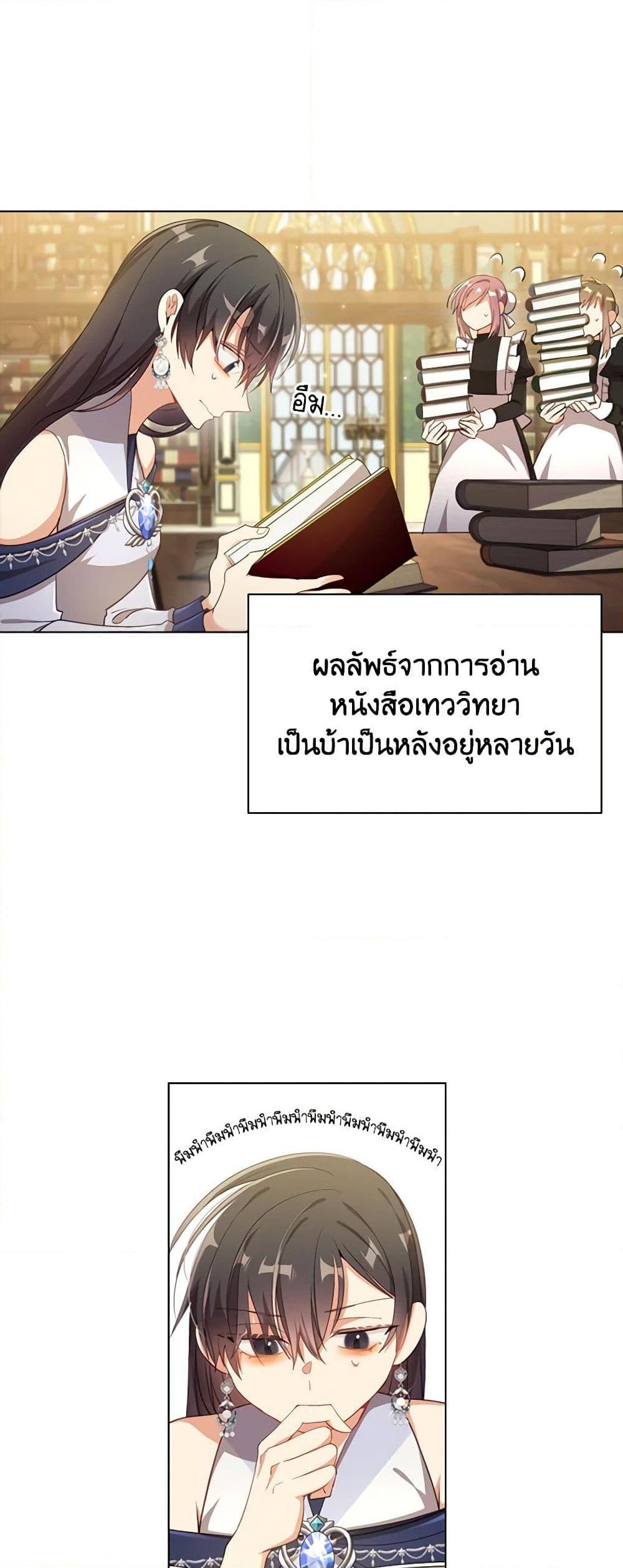 Manga-lc-com อ่านมังงะ อ่านการ์ตูน ออนไลน์ ฟรี The Meaning of You ตอนที่ 1 2 3 4 5 6 7 8 9 10 11 12 13 14 ฟรี ไม่มีโฆษณา Manga-lc - อ่าน มังงะ อ่าน การ์ตูน ออนไลน์ อ่านมังงะ ฟรี