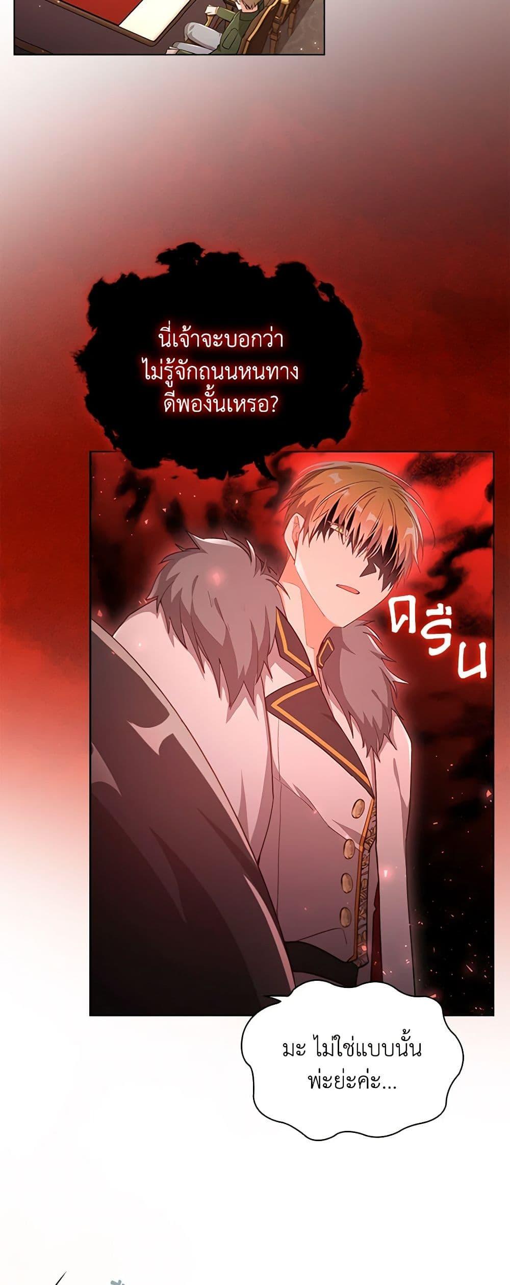 Manga-lc-com อ่านมังงะ อ่านการ์ตูน ออนไลน์ ฟรี The Meaning of You ตอนที่ 1 2 3 4 5 6 7 8 9 10 11 12 13 14 ฟรี ไม่มีโฆษณา Manga-lc - อ่าน มังงะ อ่าน การ์ตูน ออนไลน์ อ่านมังงะ ฟรี