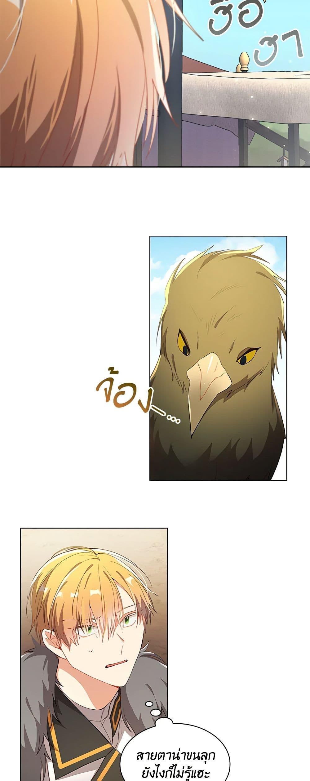 Manga-lc-com อ่านมังงะ อ่านการ์ตูน ออนไลน์ ฟรี The Meaning of You ตอนที่ 1 2 3 4 5 6 7 8 9 10 11 12 13 14 ฟรี ไม่มีโฆษณา Manga-lc - อ่าน มังงะ อ่าน การ์ตูน ออนไลน์ อ่านมังงะ ฟรี