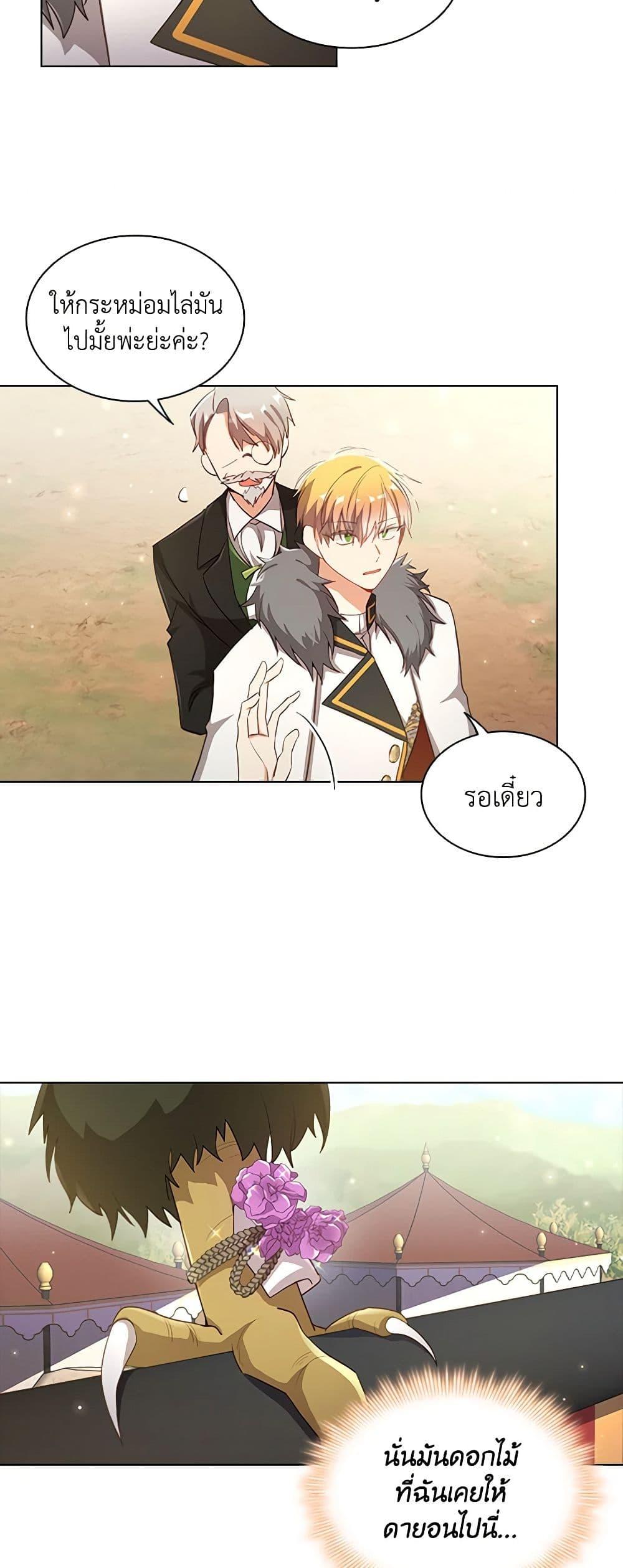 Manga-lc-com อ่านมังงะ อ่านการ์ตูน ออนไลน์ ฟรี The Meaning of You ตอนที่ 1 2 3 4 5 6 7 8 9 10 11 12 13 14 ฟรี ไม่มีโฆษณา Manga-lc - อ่าน มังงะ อ่าน การ์ตูน ออนไลน์ อ่านมังงะ ฟรี