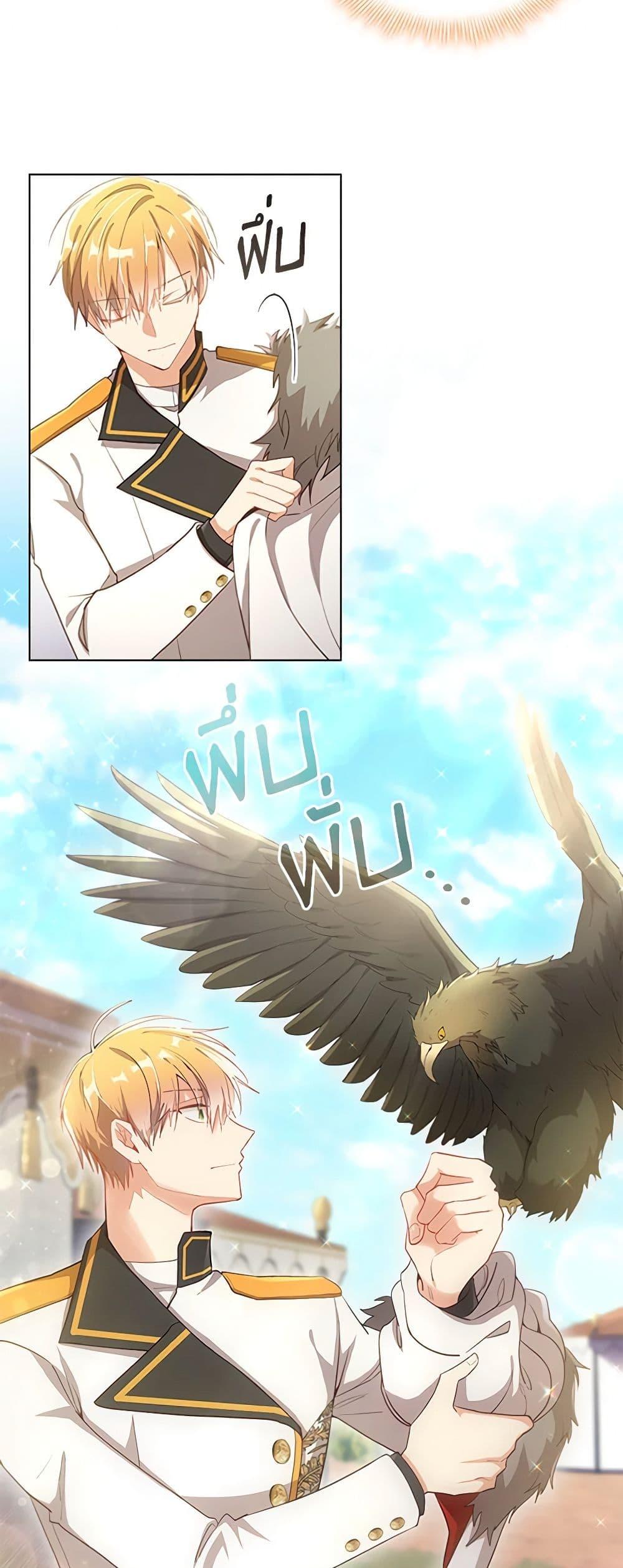 Manga-lc-com อ่านมังงะ อ่านการ์ตูน ออนไลน์ ฟรี The Meaning of You ตอนที่ 1 2 3 4 5 6 7 8 9 10 11 12 13 14 ฟรี ไม่มีโฆษณา Manga-lc - อ่าน มังงะ อ่าน การ์ตูน ออนไลน์ อ่านมังงะ ฟรี