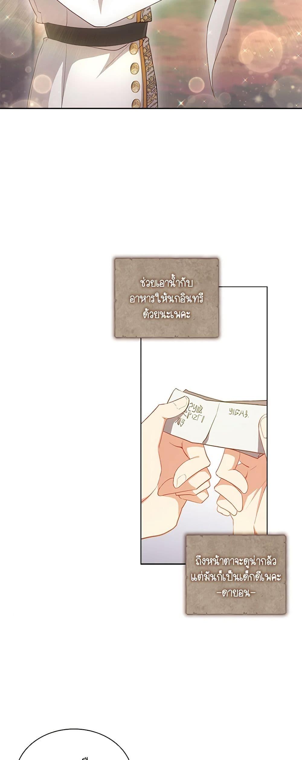 Manga-lc-com อ่านมังงะ อ่านการ์ตูน ออนไลน์ ฟรี The Meaning of You ตอนที่ 1 2 3 4 5 6 7 8 9 10 11 12 13 14 ฟรี ไม่มีโฆษณา Manga-lc - อ่าน มังงะ อ่าน การ์ตูน ออนไลน์ อ่านมังงะ ฟรี