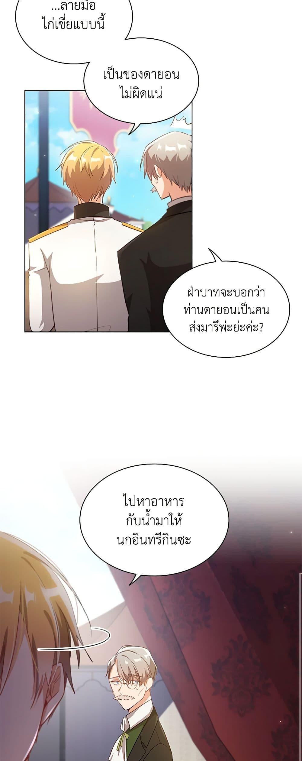 Manga-lc-com อ่านมังงะ อ่านการ์ตูน ออนไลน์ ฟรี The Meaning of You ตอนที่ 1 2 3 4 5 6 7 8 9 10 11 12 13 14 ฟรี ไม่มีโฆษณา Manga-lc - อ่าน มังงะ อ่าน การ์ตูน ออนไลน์ อ่านมังงะ ฟรี