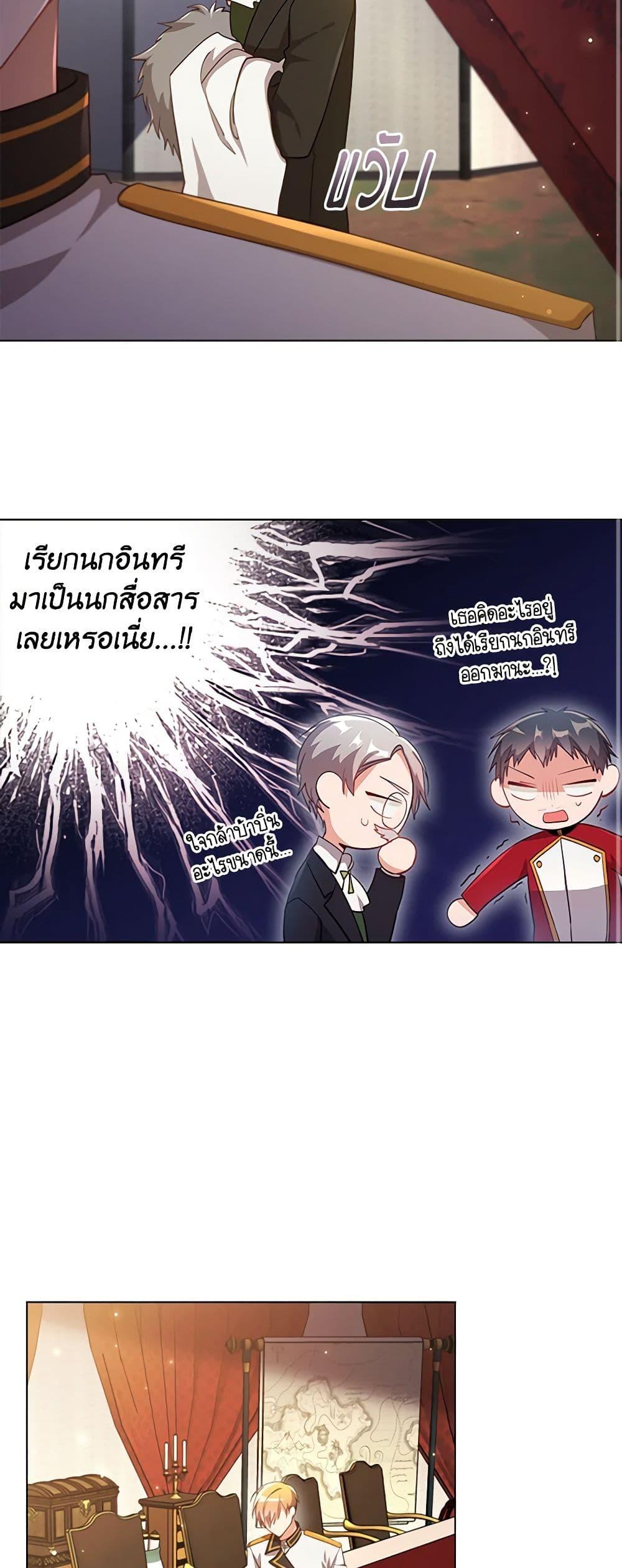 Manga-lc-com อ่านมังงะ อ่านการ์ตูน ออนไลน์ ฟรี The Meaning of You ตอนที่ 1 2 3 4 5 6 7 8 9 10 11 12 13 14 ฟรี ไม่มีโฆษณา Manga-lc - อ่าน มังงะ อ่าน การ์ตูน ออนไลน์ อ่านมังงะ ฟรี