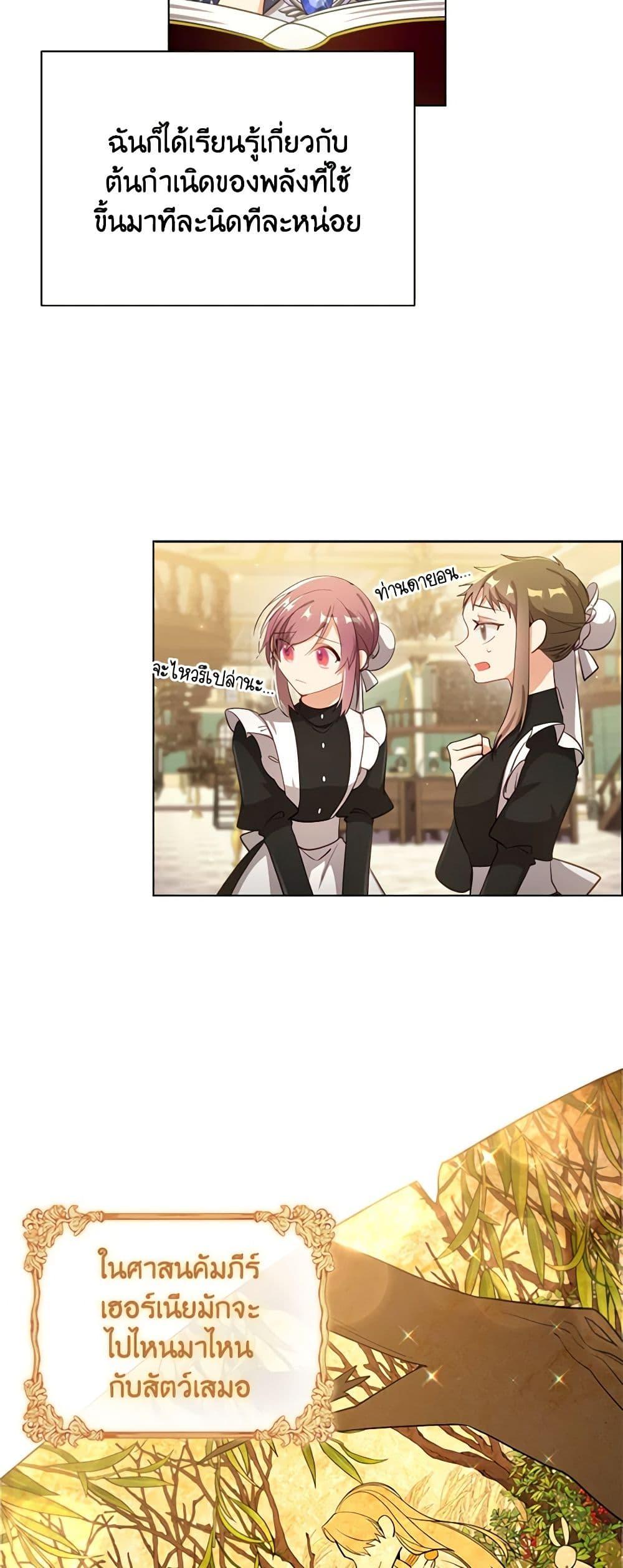 Manga-lc-com อ่านมังงะ อ่านการ์ตูน ออนไลน์ ฟรี The Meaning of You ตอนที่ 1 2 3 4 5 6 7 8 9 10 11 12 13 14 ฟรี ไม่มีโฆษณา Manga-lc - อ่าน มังงะ อ่าน การ์ตูน ออนไลน์ อ่านมังงะ ฟรี