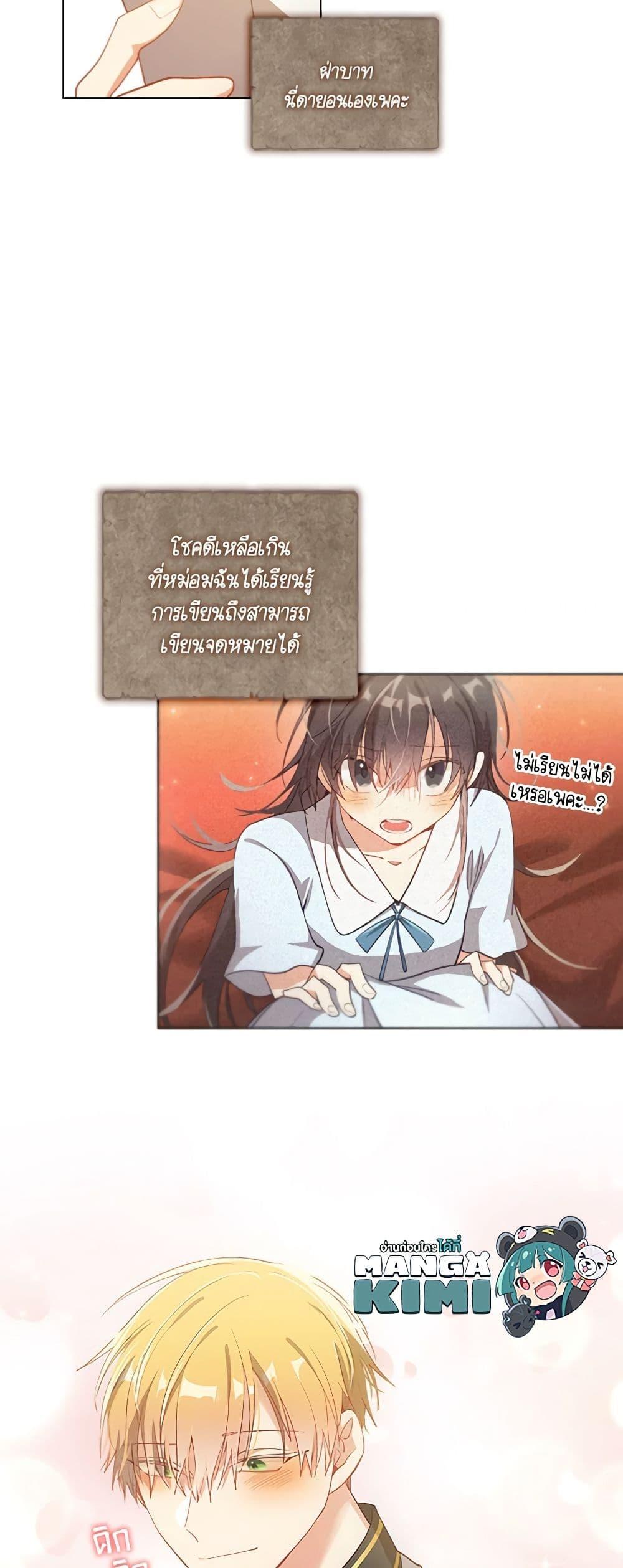 Manga-lc-com อ่านมังงะ อ่านการ์ตูน ออนไลน์ ฟรี The Meaning of You ตอนที่ 1 2 3 4 5 6 7 8 9 10 11 12 13 14 ฟรี ไม่มีโฆษณา Manga-lc - อ่าน มังงะ อ่าน การ์ตูน ออนไลน์ อ่านมังงะ ฟรี