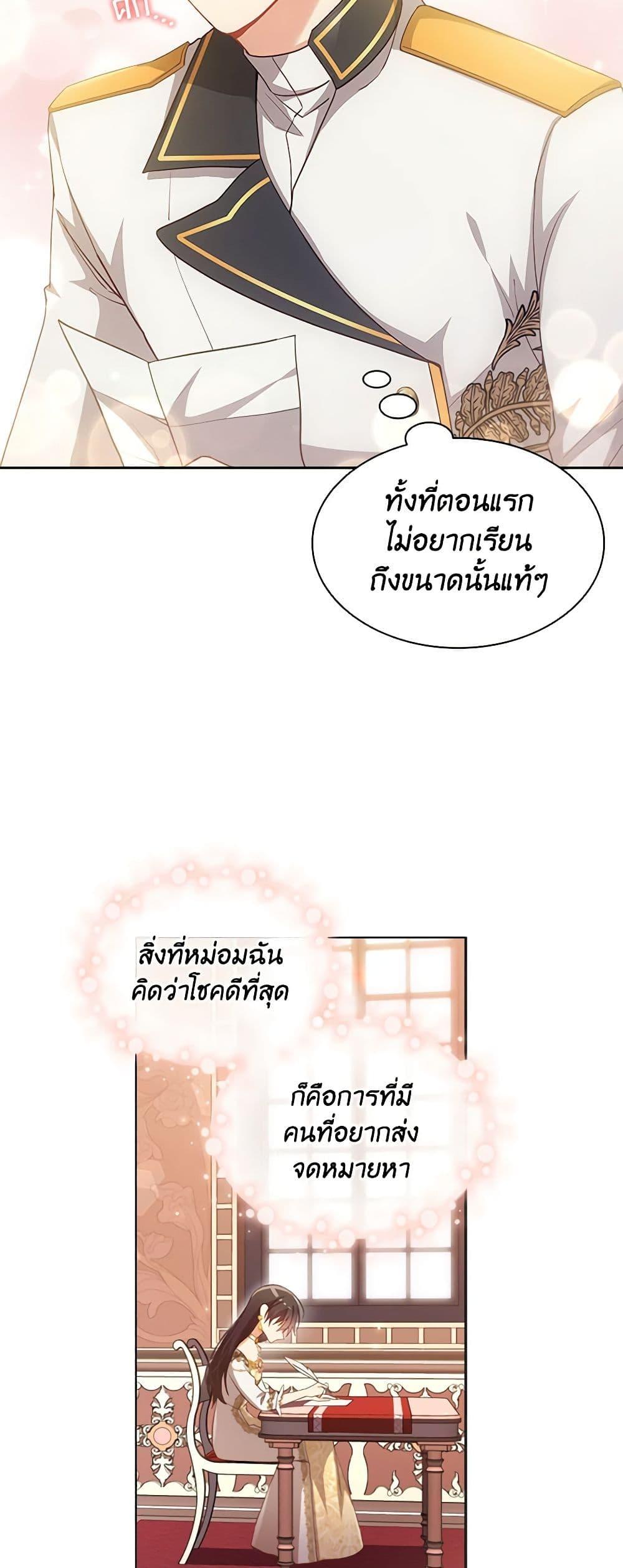 Manga-lc-com อ่านมังงะ อ่านการ์ตูน ออนไลน์ ฟรี The Meaning of You ตอนที่ 1 2 3 4 5 6 7 8 9 10 11 12 13 14 ฟรี ไม่มีโฆษณา Manga-lc - อ่าน มังงะ อ่าน การ์ตูน ออนไลน์ อ่านมังงะ ฟรี