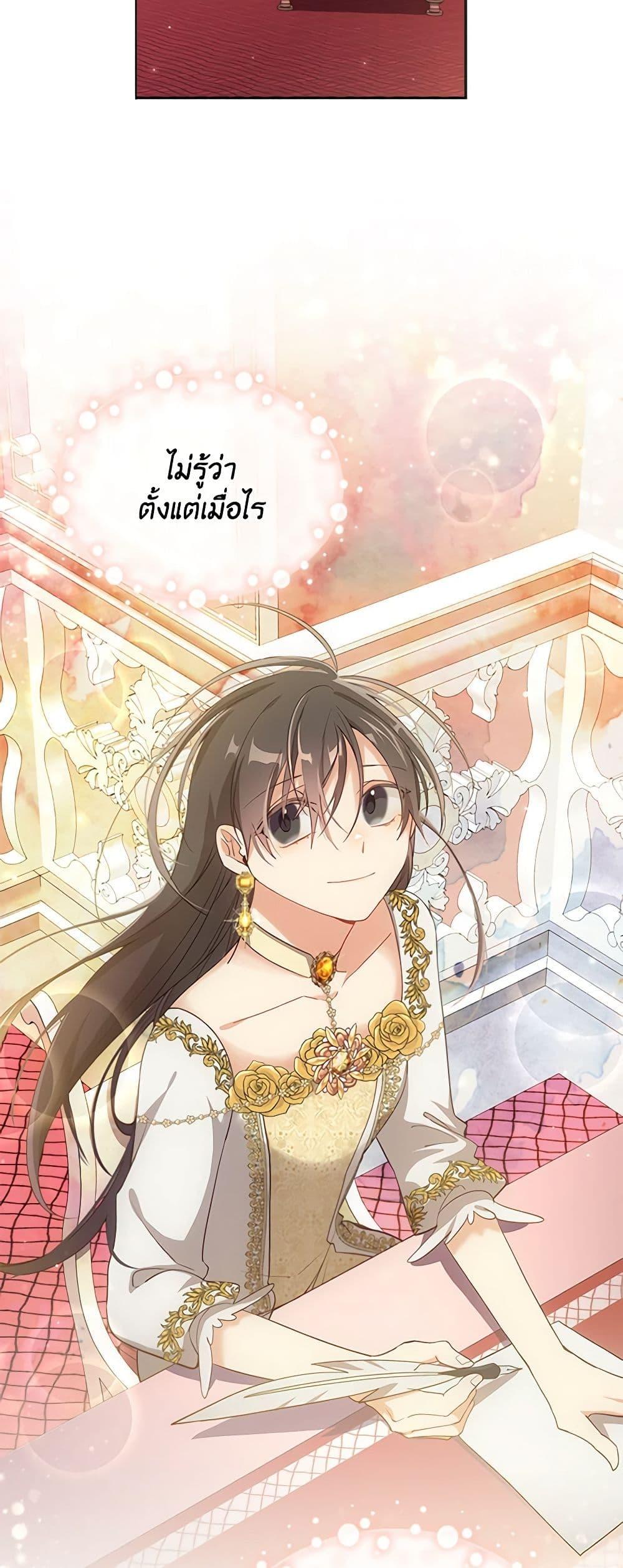 Manga-lc-com อ่านมังงะ อ่านการ์ตูน ออนไลน์ ฟรี The Meaning of You ตอนที่ 1 2 3 4 5 6 7 8 9 10 11 12 13 14 ฟรี ไม่มีโฆษณา Manga-lc - อ่าน มังงะ อ่าน การ์ตูน ออนไลน์ อ่านมังงะ ฟรี