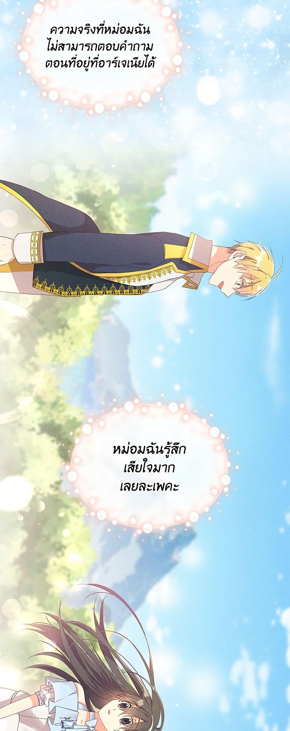 Manga-lc-com อ่านมังงะ อ่านการ์ตูน ออนไลน์ ฟรี The Meaning of You ตอนที่ 1 2 3 4 5 6 7 8 9 10 11 12 13 14 ฟรี ไม่มีโฆษณา Manga-lc - อ่าน มังงะ อ่าน การ์ตูน ออนไลน์ อ่านมังงะ ฟรี