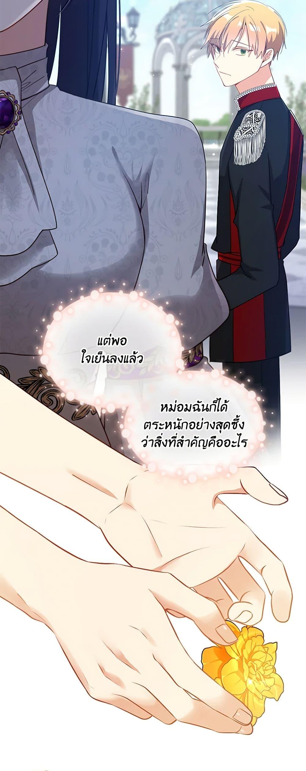 Manga-lc-com อ่านมังงะ อ่านการ์ตูน ออนไลน์ ฟรี The Meaning of You ตอนที่ 1 2 3 4 5 6 7 8 9 10 11 12 13 14 ฟรี ไม่มีโฆษณา Manga-lc - อ่าน มังงะ อ่าน การ์ตูน ออนไลน์ อ่านมังงะ ฟรี