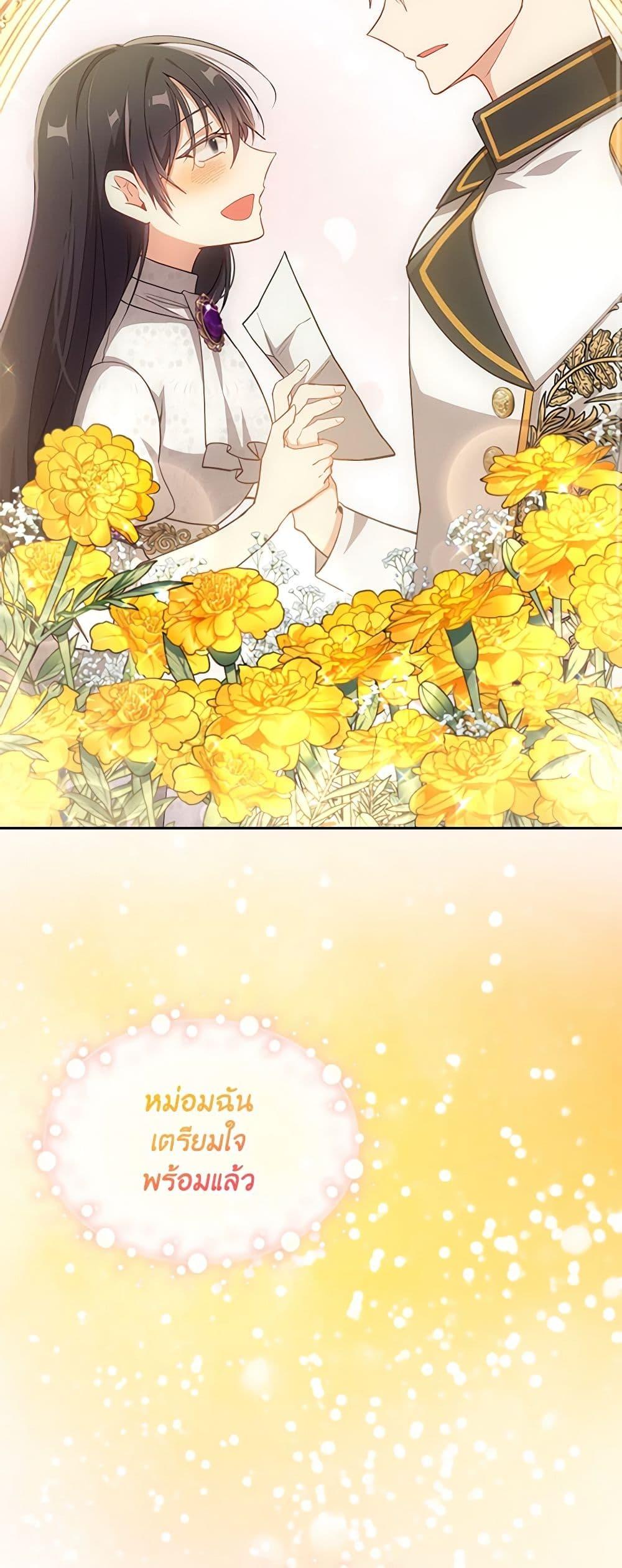 Manga-lc-com อ่านมังงะ อ่านการ์ตูน ออนไลน์ ฟรี The Meaning of You ตอนที่ 1 2 3 4 5 6 7 8 9 10 11 12 13 14 ฟรี ไม่มีโฆษณา Manga-lc - อ่าน มังงะ อ่าน การ์ตูน ออนไลน์ อ่านมังงะ ฟรี