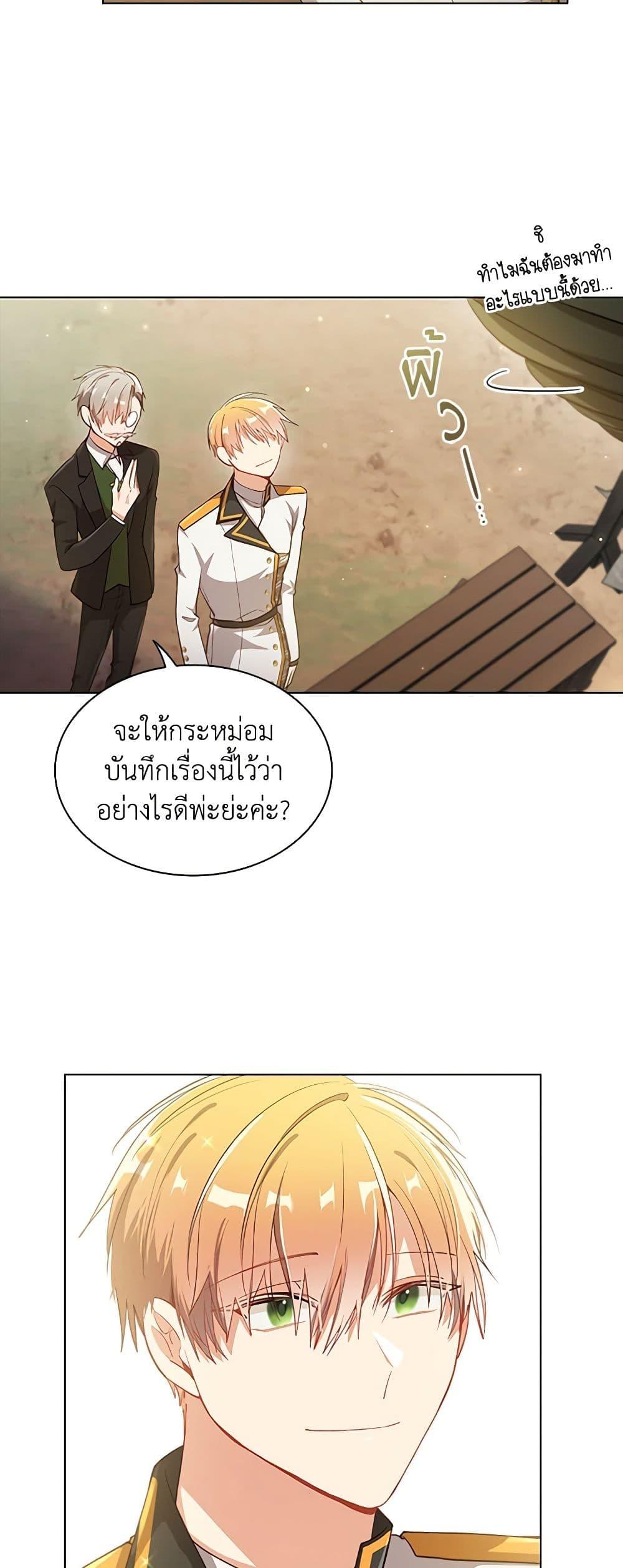 Manga-lc-com อ่านมังงะ อ่านการ์ตูน ออนไลน์ ฟรี The Meaning of You ตอนที่ 1 2 3 4 5 6 7 8 9 10 11 12 13 14 ฟรี ไม่มีโฆษณา Manga-lc - อ่าน มังงะ อ่าน การ์ตูน ออนไลน์ อ่านมังงะ ฟรี