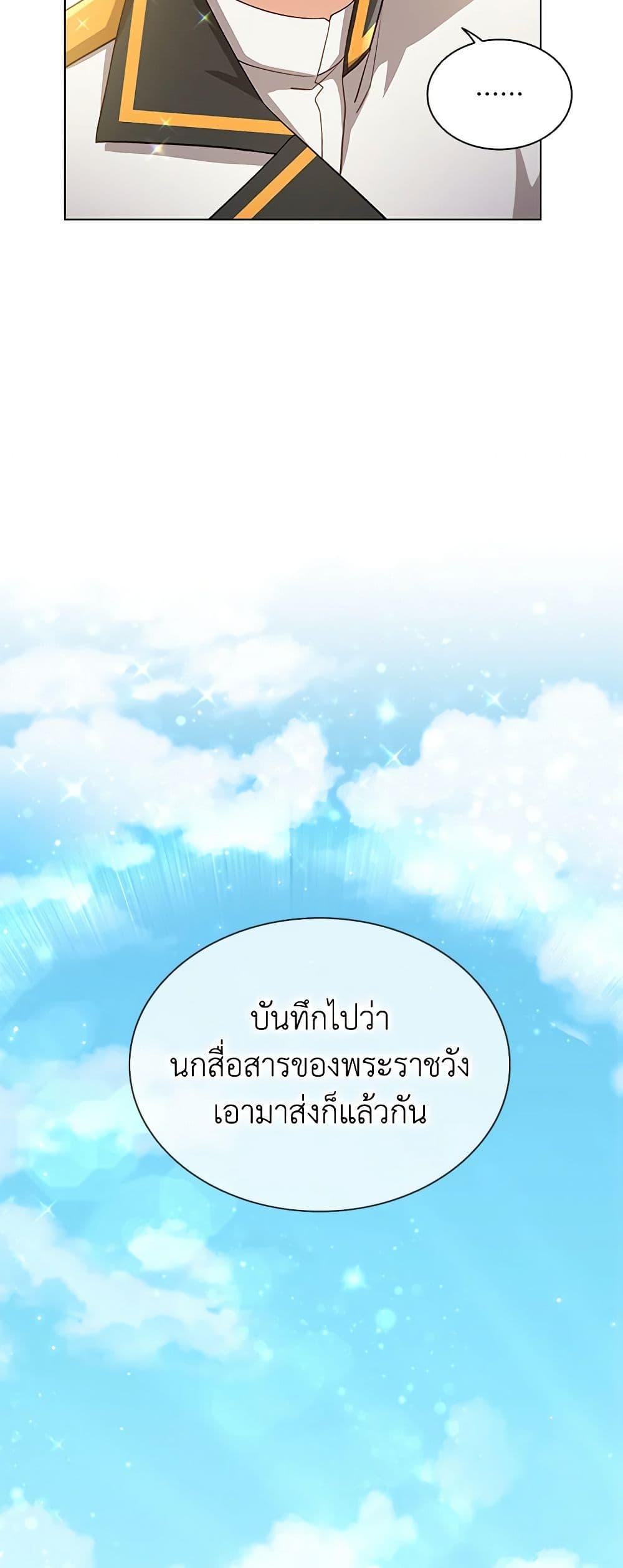 Manga-lc-com อ่านมังงะ อ่านการ์ตูน ออนไลน์ ฟรี The Meaning of You ตอนที่ 1 2 3 4 5 6 7 8 9 10 11 12 13 14 ฟรี ไม่มีโฆษณา Manga-lc - อ่าน มังงะ อ่าน การ์ตูน ออนไลน์ อ่านมังงะ ฟรี