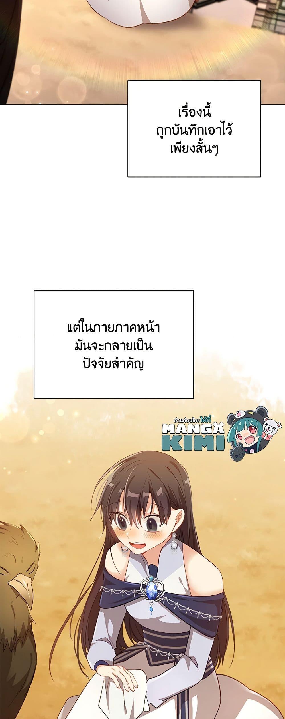 Manga-lc-com อ่านมังงะ อ่านการ์ตูน ออนไลน์ ฟรี The Meaning of You ตอนที่ 1 2 3 4 5 6 7 8 9 10 11 12 13 14 ฟรี ไม่มีโฆษณา Manga-lc - อ่าน มังงะ อ่าน การ์ตูน ออนไลน์ อ่านมังงะ ฟรี