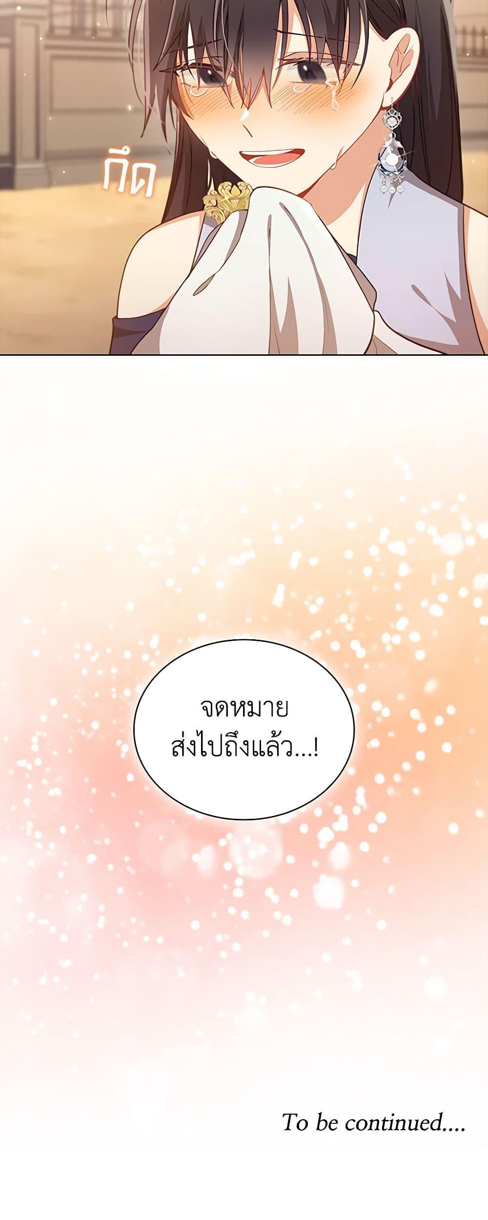 Manga-lc-com อ่านมังงะ อ่านการ์ตูน ออนไลน์ ฟรี The Meaning of You ตอนที่ 1 2 3 4 5 6 7 8 9 10 11 12 13 14 ฟรี ไม่มีโฆษณา Manga-lc - อ่าน มังงะ อ่าน การ์ตูน ออนไลน์ อ่านมังงะ ฟรี