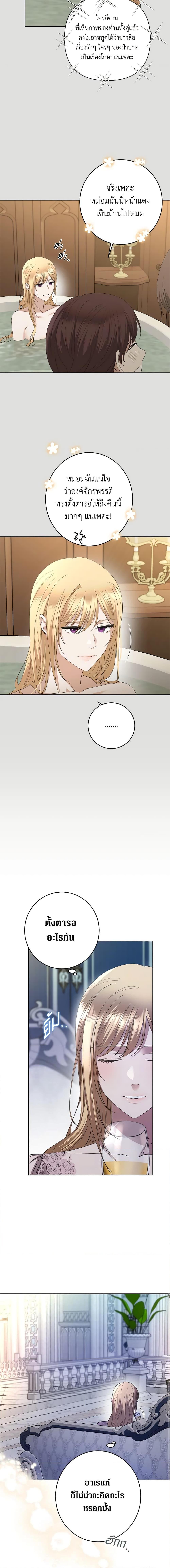 Manga-lc-com อ่านมังงะ อ่านการ์ตูน ออนไลน์ ฟรี I Don’t Love You Anymore ตอนที่ 1 2 3 4 5 6 7 8 9 10 11 12 13 14 ฟรี ไม่มีโฆษณา Manga-lc - อ่าน มังงะ อ่าน การ์ตูน ออนไลน์ อ่านมังงะ ฟรี