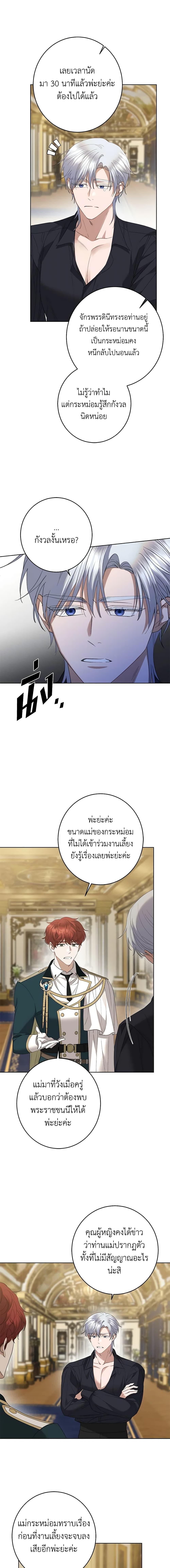 Manga-lc-com อ่านมังงะ อ่านการ์ตูน ออนไลน์ ฟรี I Don’t Love You Anymore ตอนที่ 1 2 3 4 5 6 7 8 9 10 11 12 13 14 ฟรี ไม่มีโฆษณา Manga-lc - อ่าน มังงะ อ่าน การ์ตูน ออนไลน์ อ่านมังงะ ฟรี