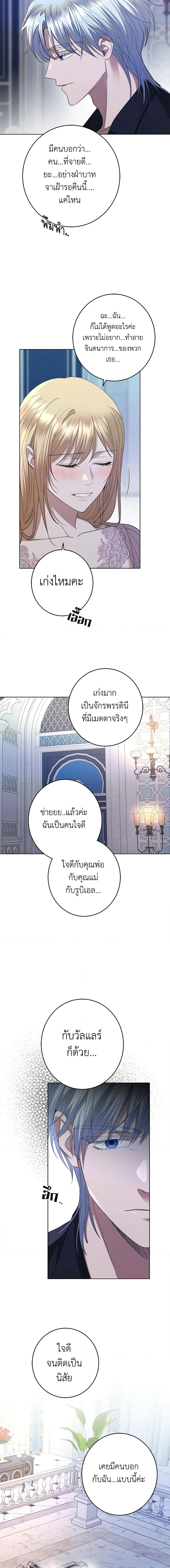 Manga-lc-com อ่านมังงะ อ่านการ์ตูน ออนไลน์ ฟรี I Don’t Love You Anymore ตอนที่ 1 2 3 4 5 6 7 8 9 10 11 12 13 14 ฟรี ไม่มีโฆษณา Manga-lc - อ่าน มังงะ อ่าน การ์ตูน ออนไลน์ อ่านมังงะ ฟรี