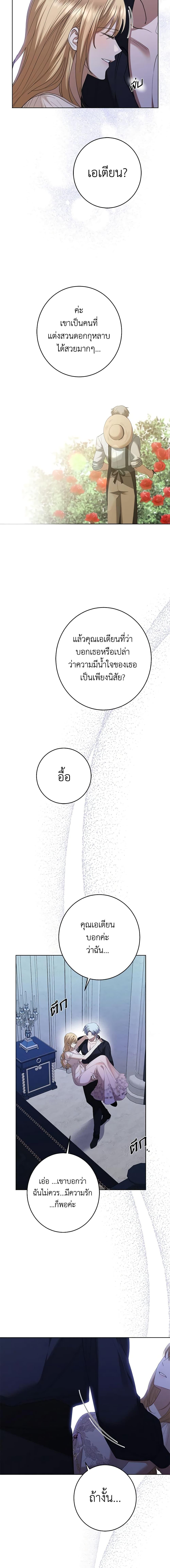 Manga-lc-com อ่านมังงะ อ่านการ์ตูน ออนไลน์ ฟรี I Don’t Love You Anymore ตอนที่ 1 2 3 4 5 6 7 8 9 10 11 12 13 14 ฟรี ไม่มีโฆษณา Manga-lc - อ่าน มังงะ อ่าน การ์ตูน ออนไลน์ อ่านมังงะ ฟรี