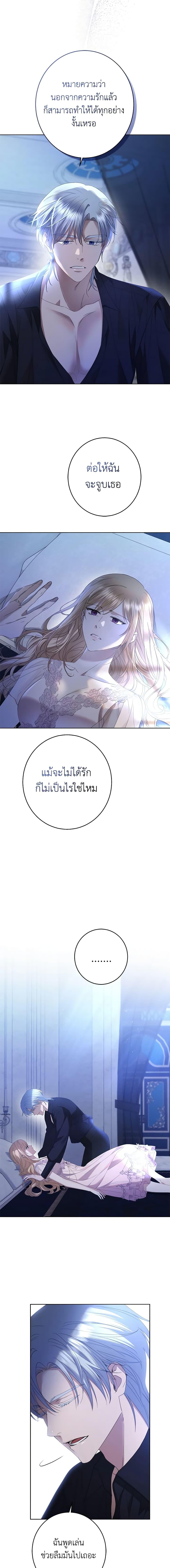 Manga-lc-com อ่านมังงะ อ่านการ์ตูน ออนไลน์ ฟรี I Don’t Love You Anymore ตอนที่ 1 2 3 4 5 6 7 8 9 10 11 12 13 14 ฟรี ไม่มีโฆษณา Manga-lc - อ่าน มังงะ อ่าน การ์ตูน ออนไลน์ อ่านมังงะ ฟรี